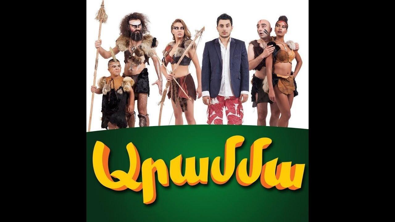Aramma 2015 movie scene