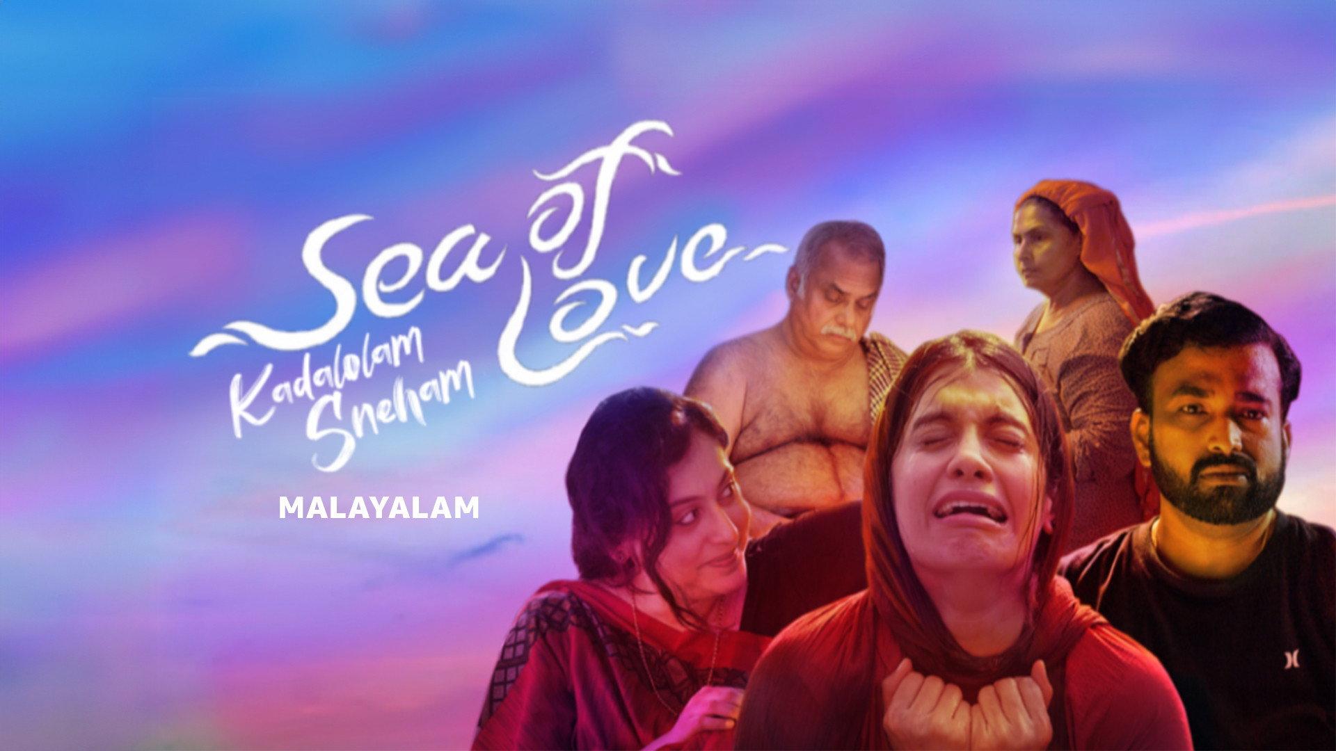 Sea of Love 2025 movie scene