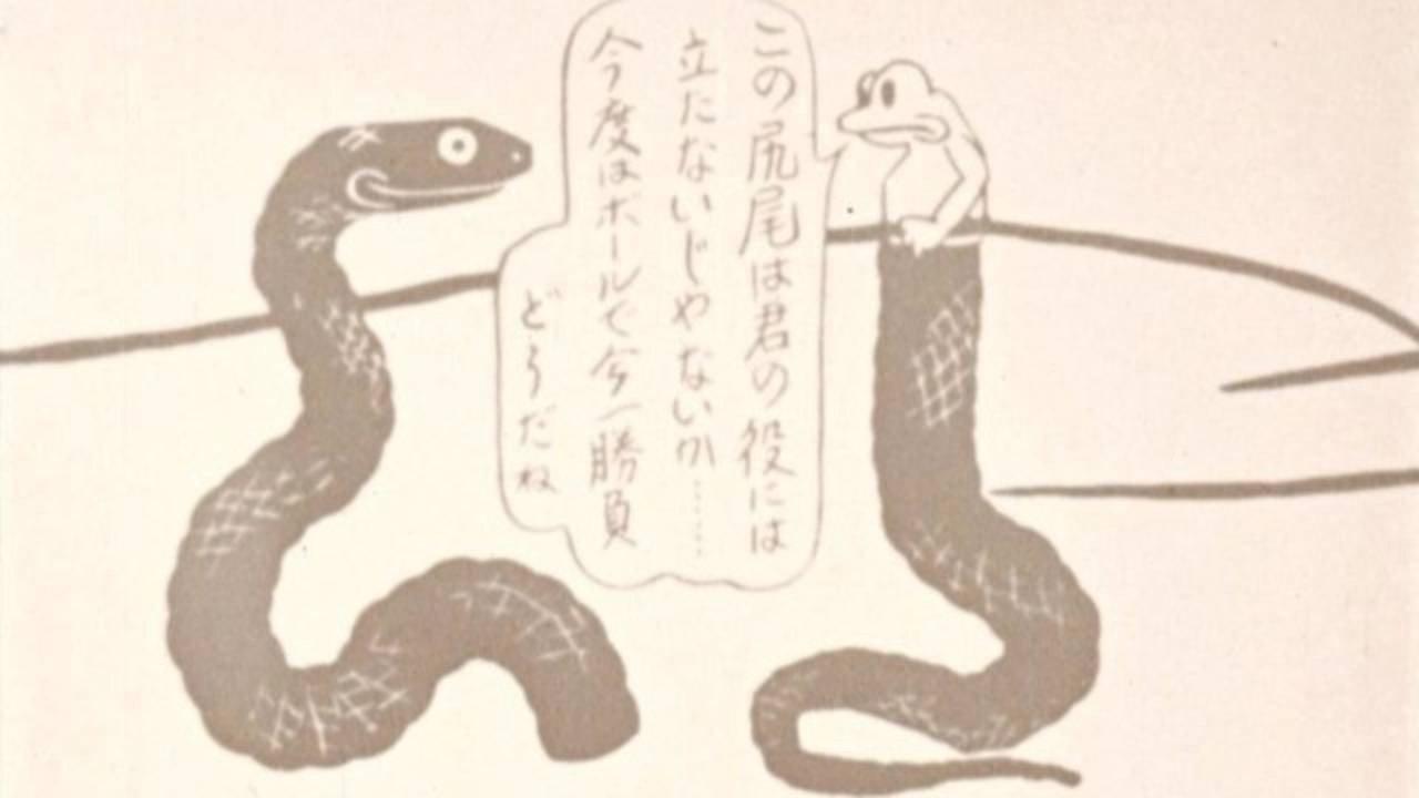 Chopped Snake 1930 movie scene