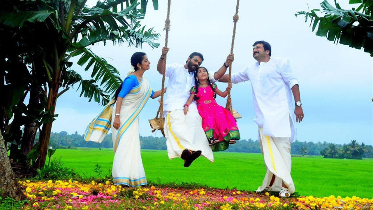 Four Friends 2010 movie scene