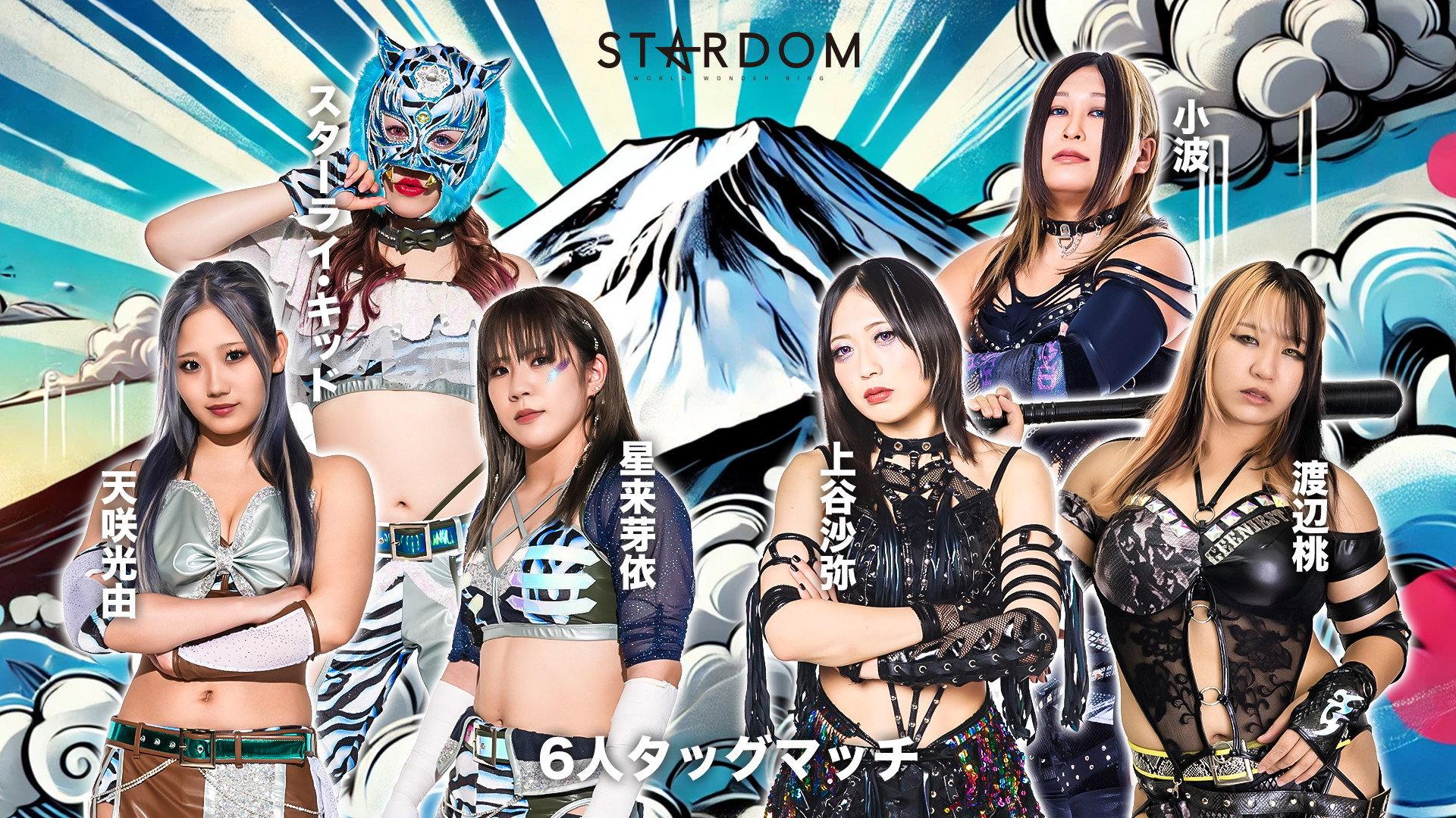 Stardom in Fuji 2025 Oct. 2025 movie scene