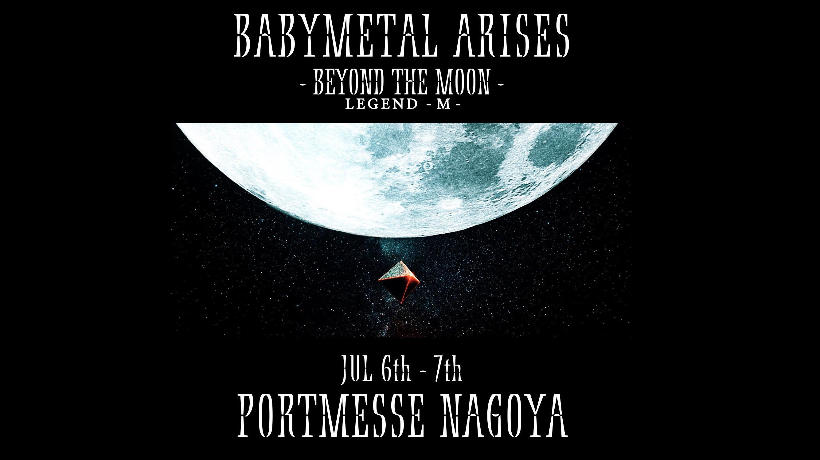 BABYMETAL ARISES - BEYOND THE MOON - LEGEND - M - 2019 movie scene