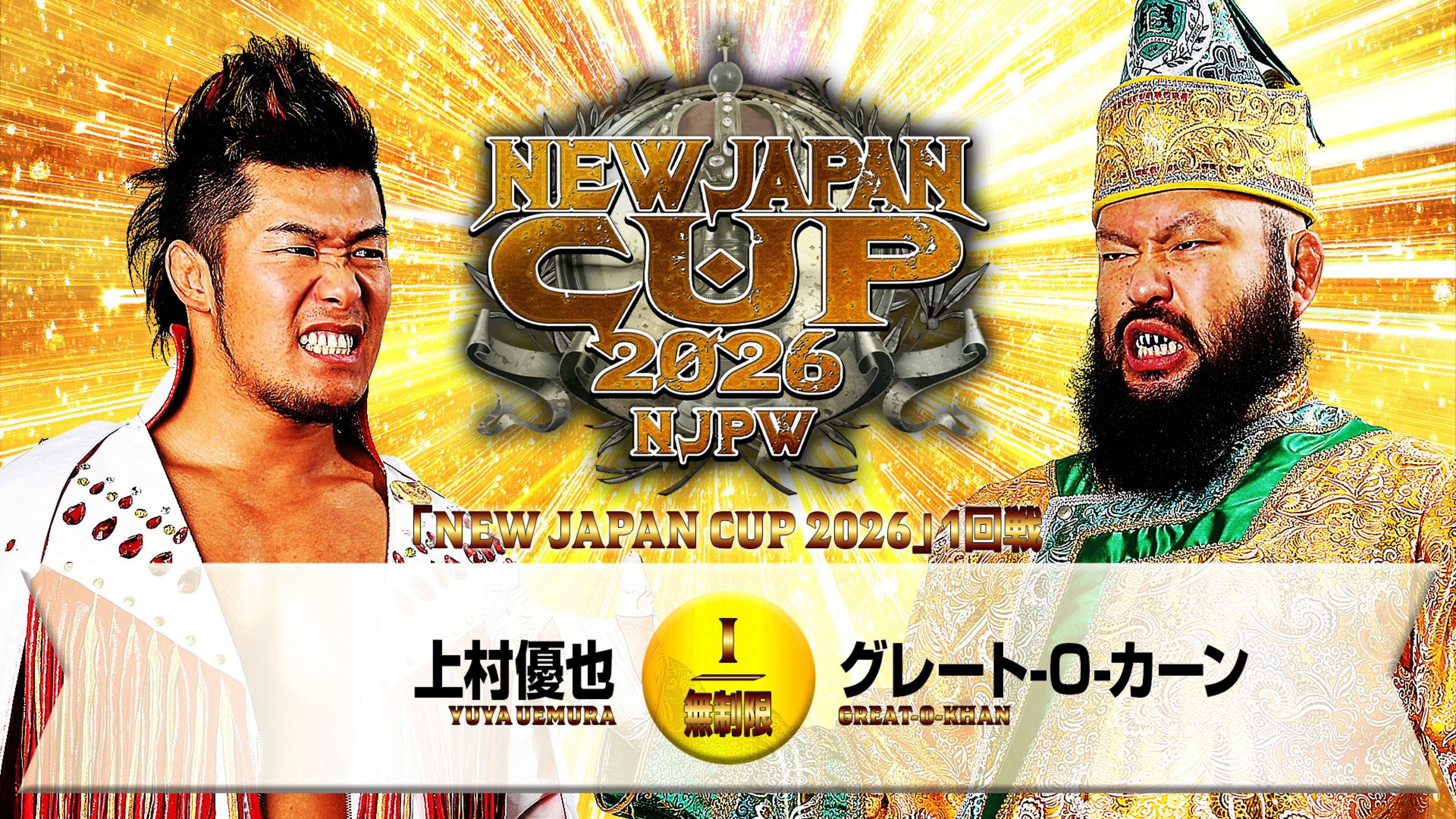 NJPW New Japan Cup 2026 - Day 1 2026 movie scene