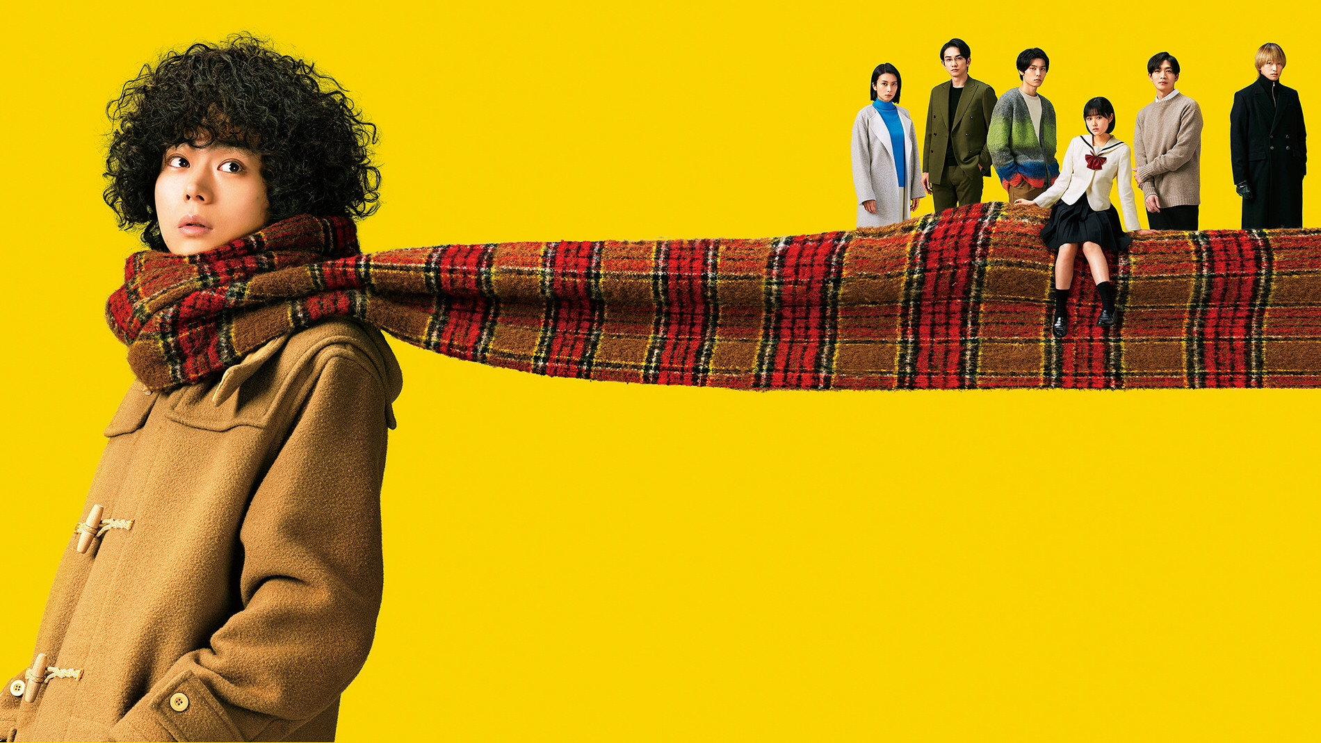 Don't Call It Mystery: The Movie 2023 movie scene