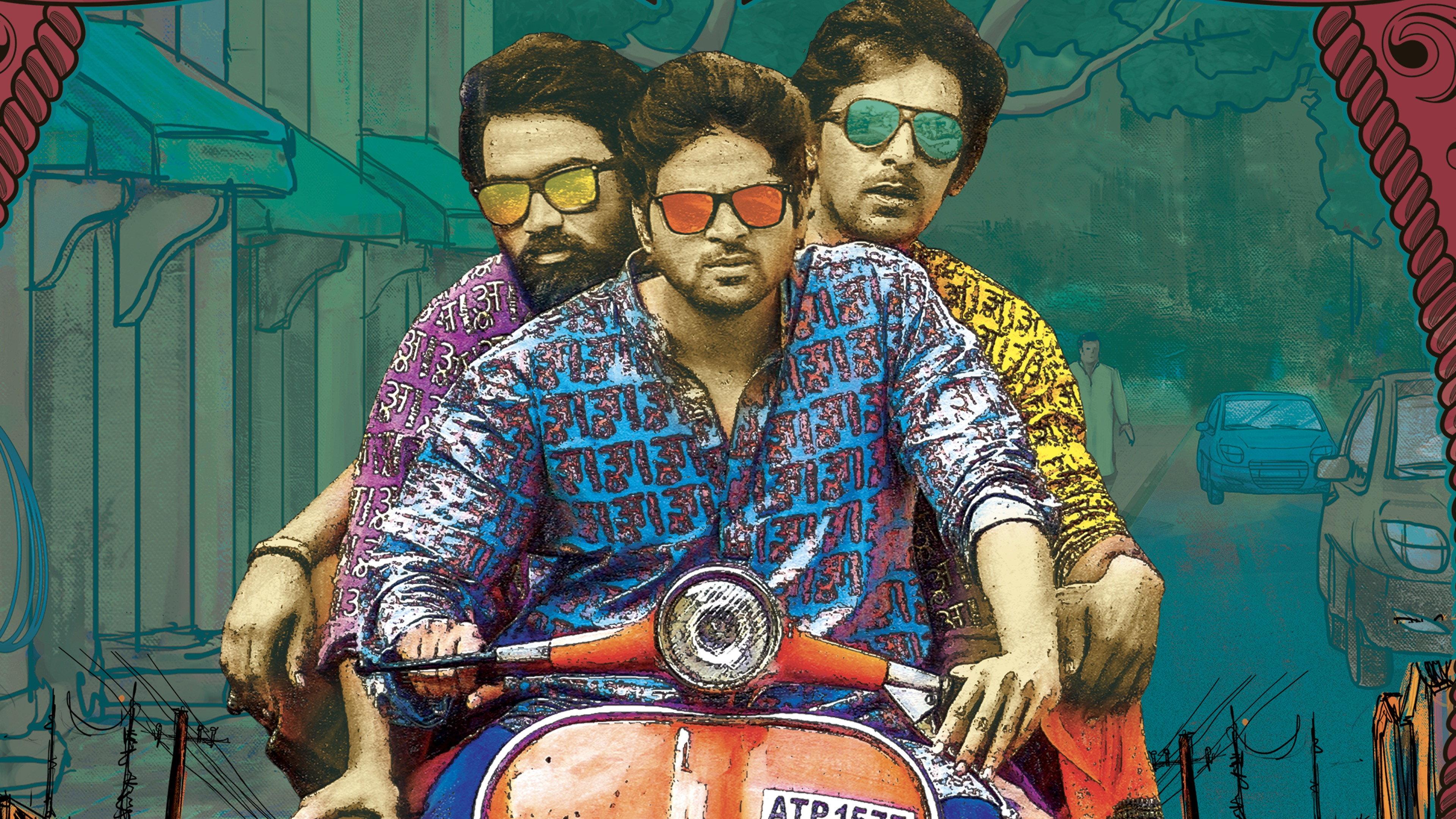 Brochevarevarura 2019 movie scene