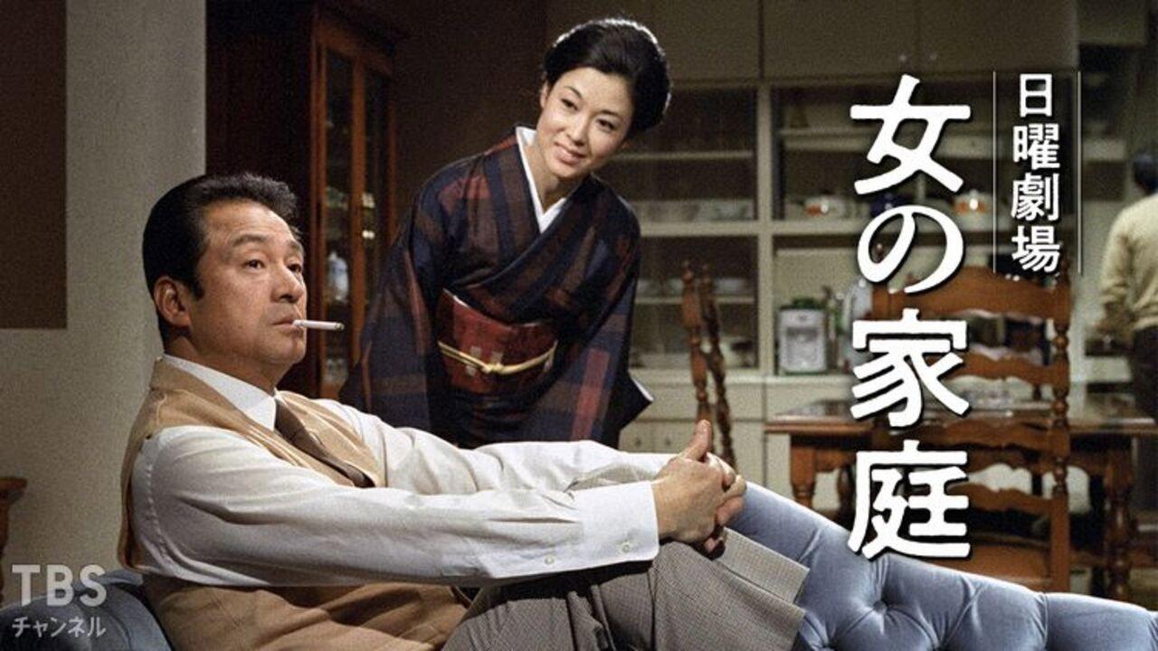 Onna no Katei 1977 movie scene