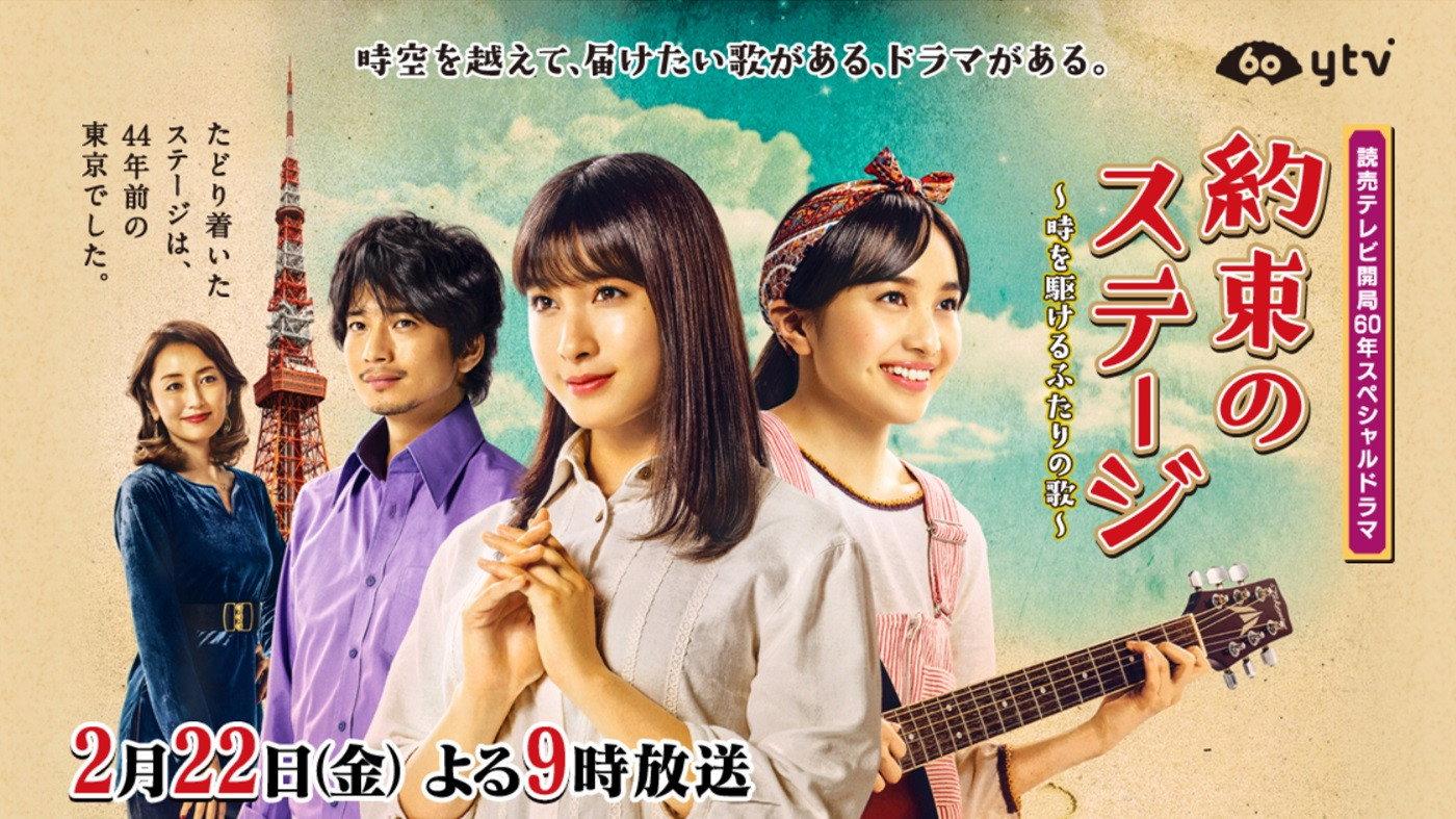 Dream Stage 2019 movie scene