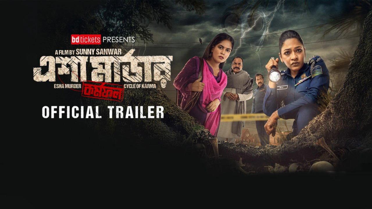 ESHA MURDER: Cycle of Karma 2025 movie scene
