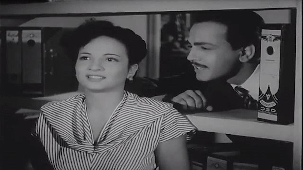 Saa La Qalbak 1950 movie scene