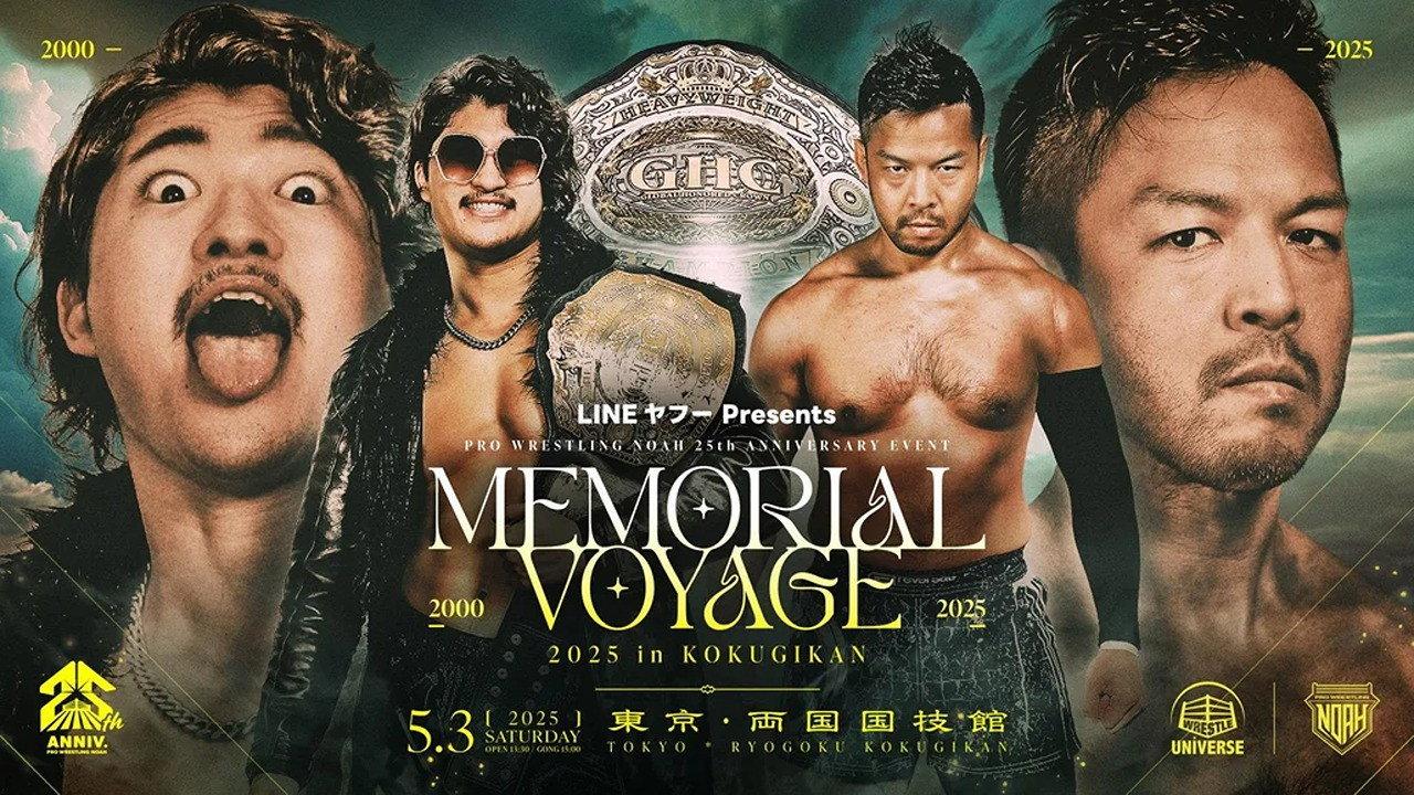 NOAH 25th Anniversary Memorial Voyage 2025 in Kokugikan 2025 movie scene