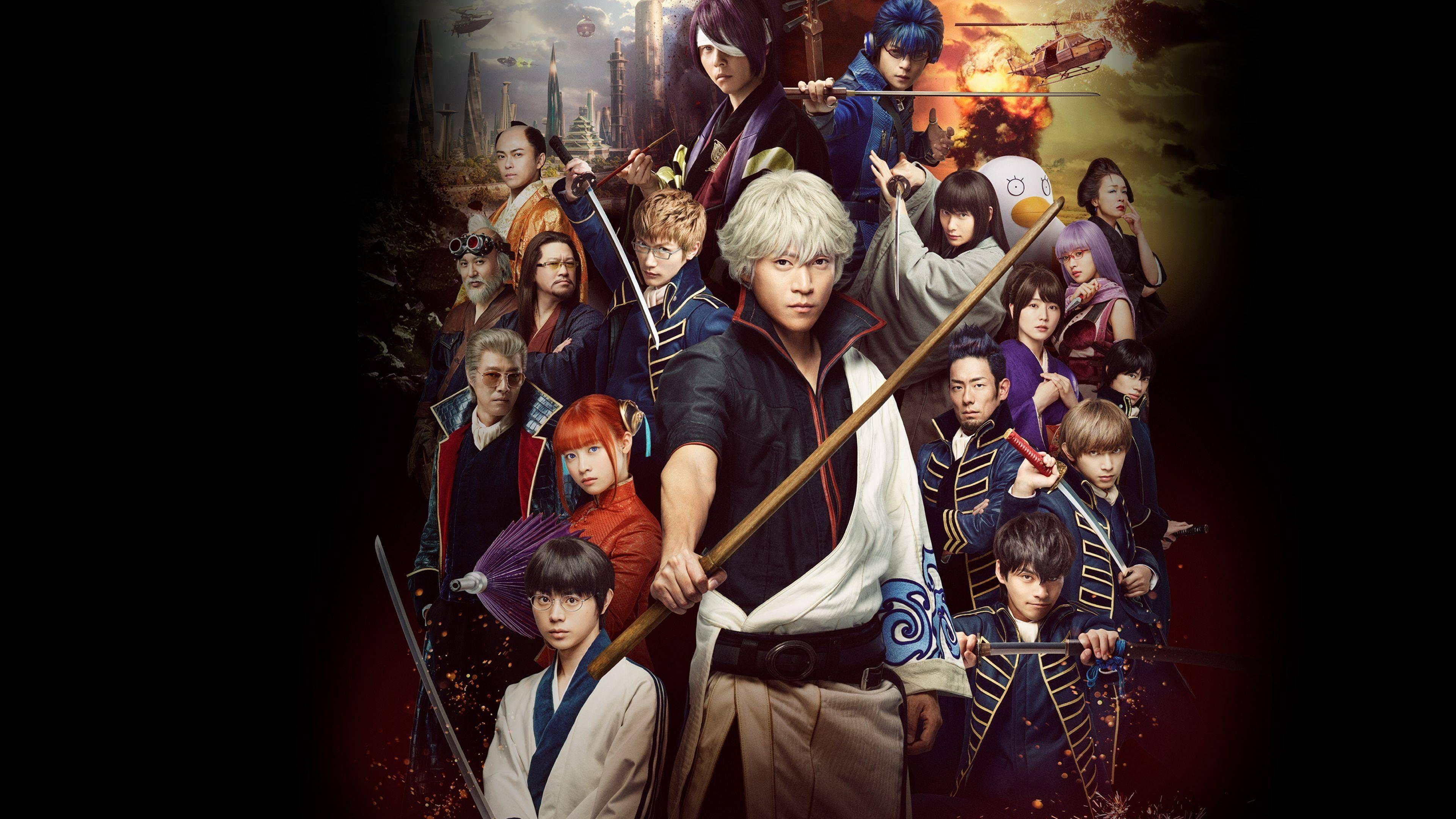 Gintama 2: Rules are Made to Be Broken 2018 movie scene