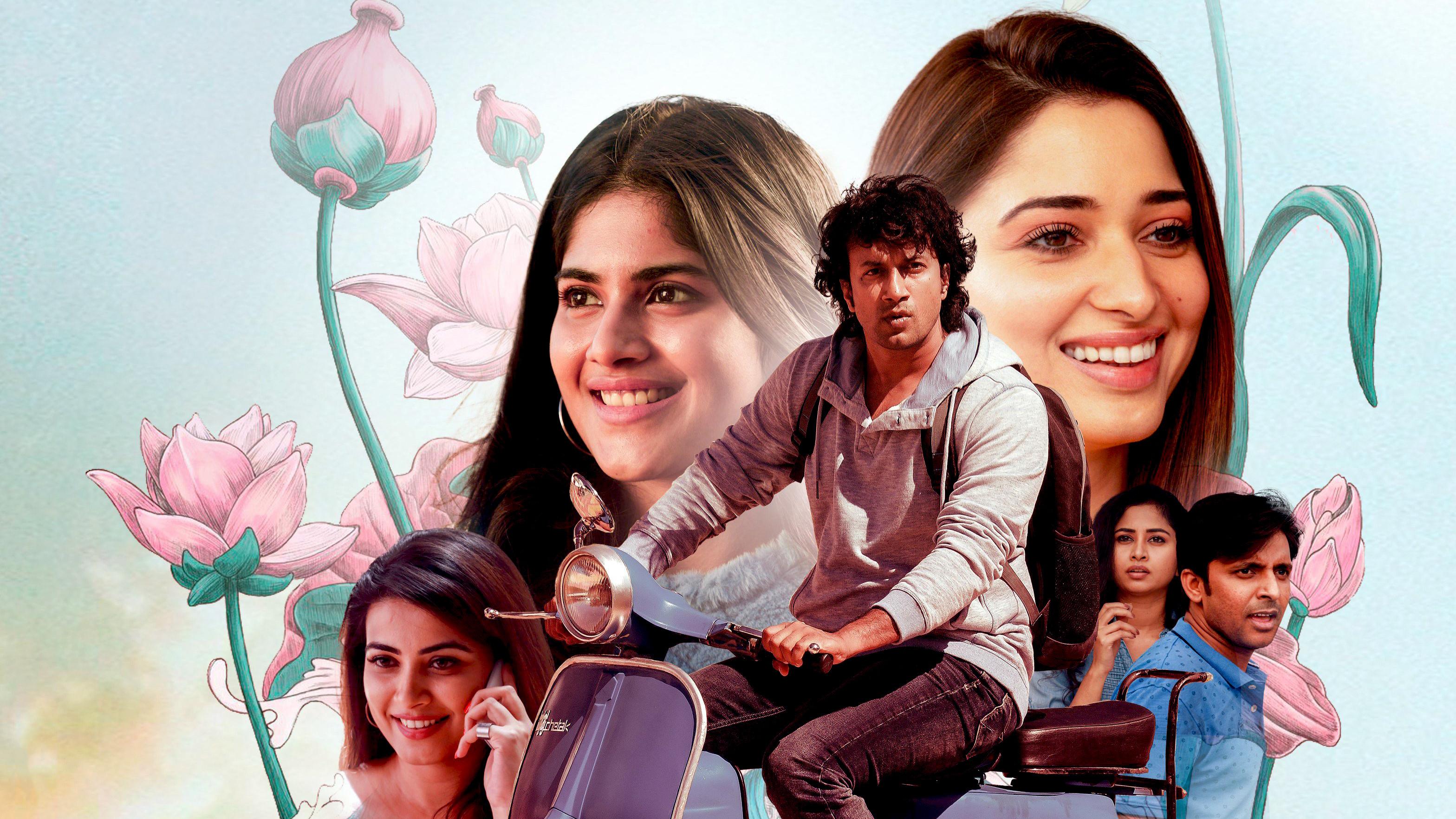 Gurtunda Seetakalam 2022 movie scene