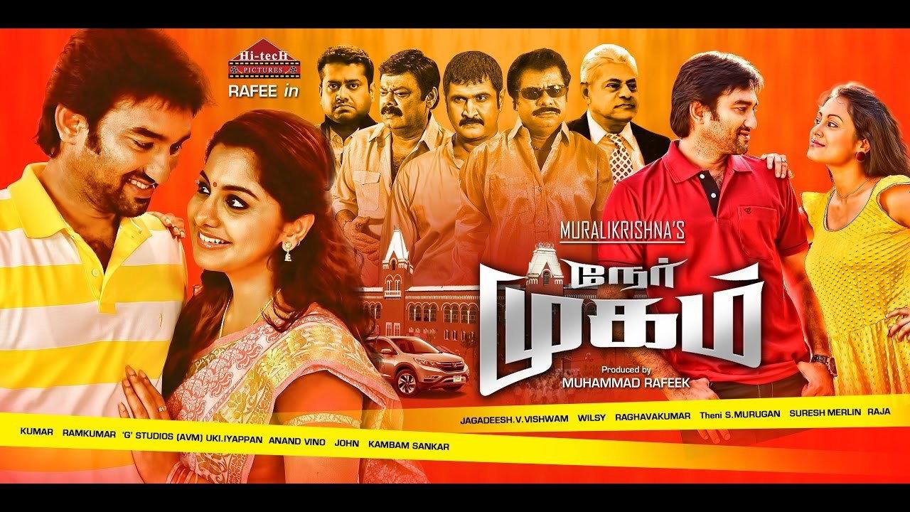 Nermugam 2016 movie scene