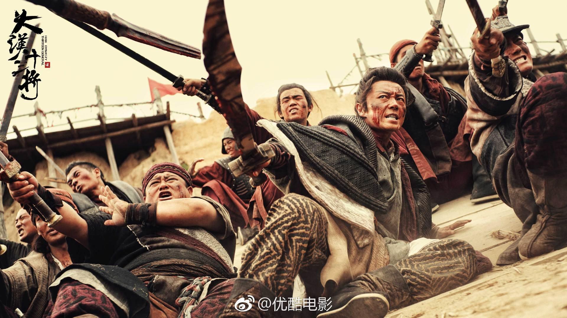 Thirteen Generals of Han Dynasty 2019 movie scene