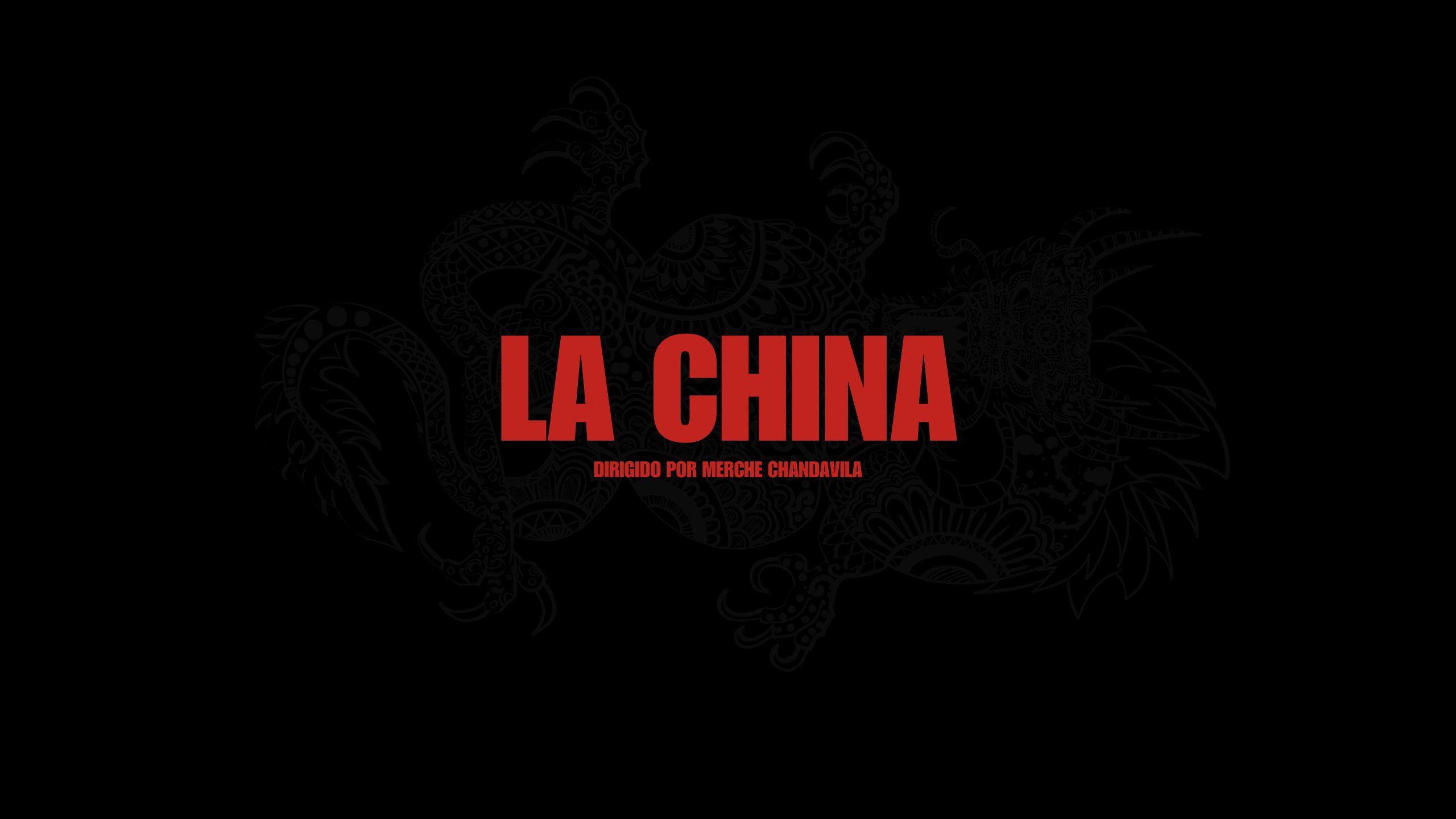 La China 2023 movie scene