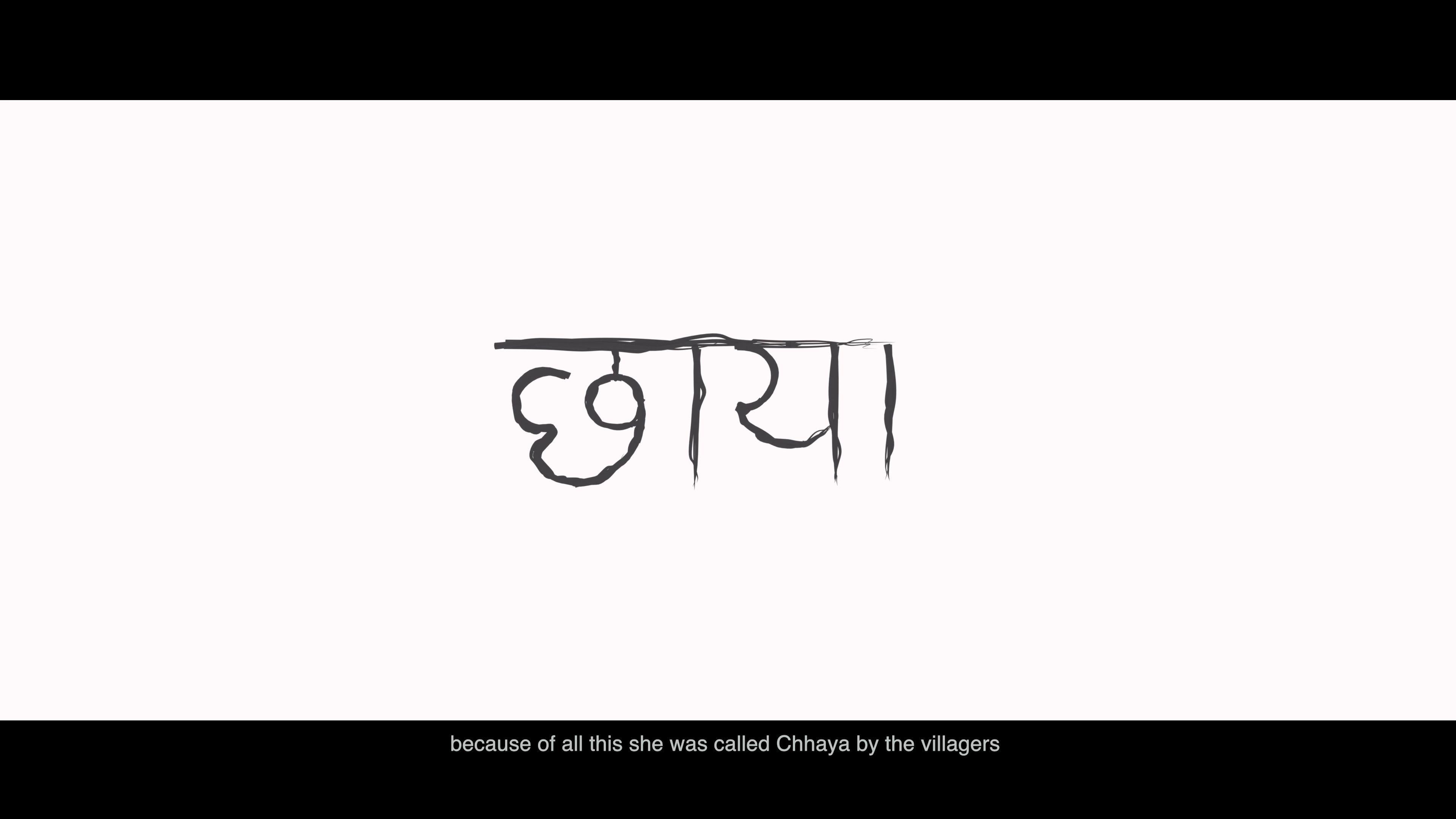 Chhaya 2002 movie scene