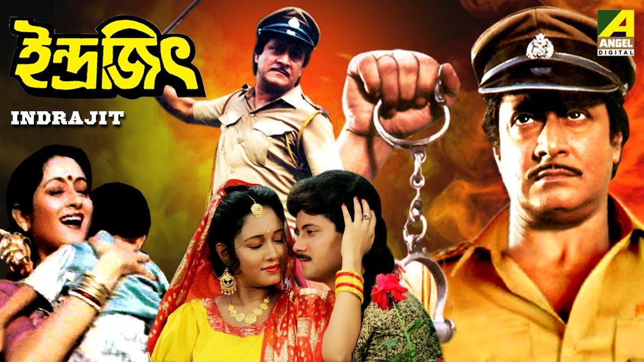 Indrajit 1992 movie scene