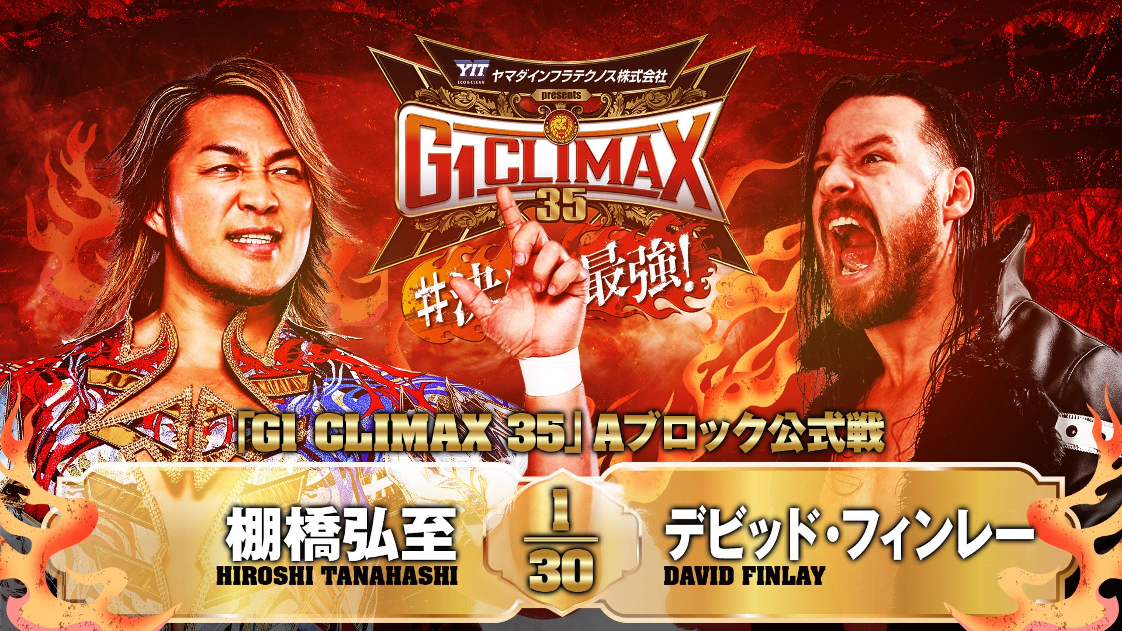 NJPW G1 Climax 35: Day 5 2025 movie scene