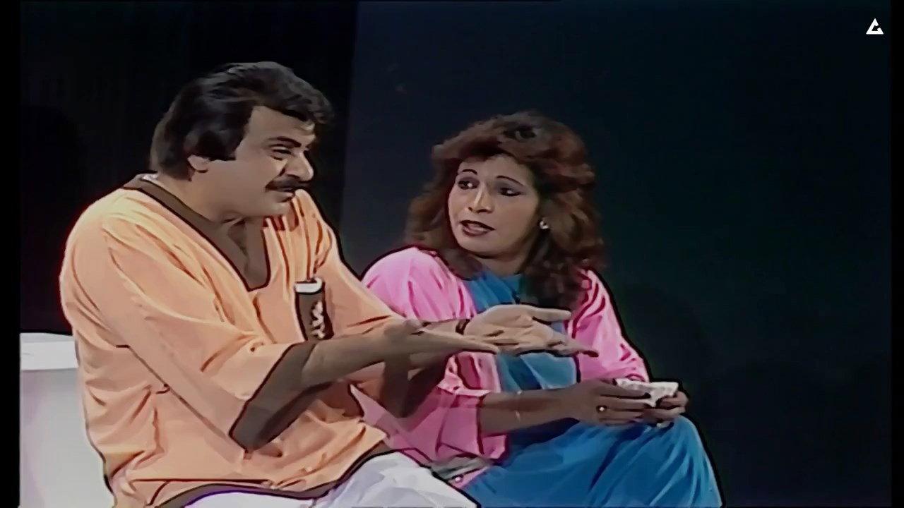 Bye Bye Arab 1986 movie scene