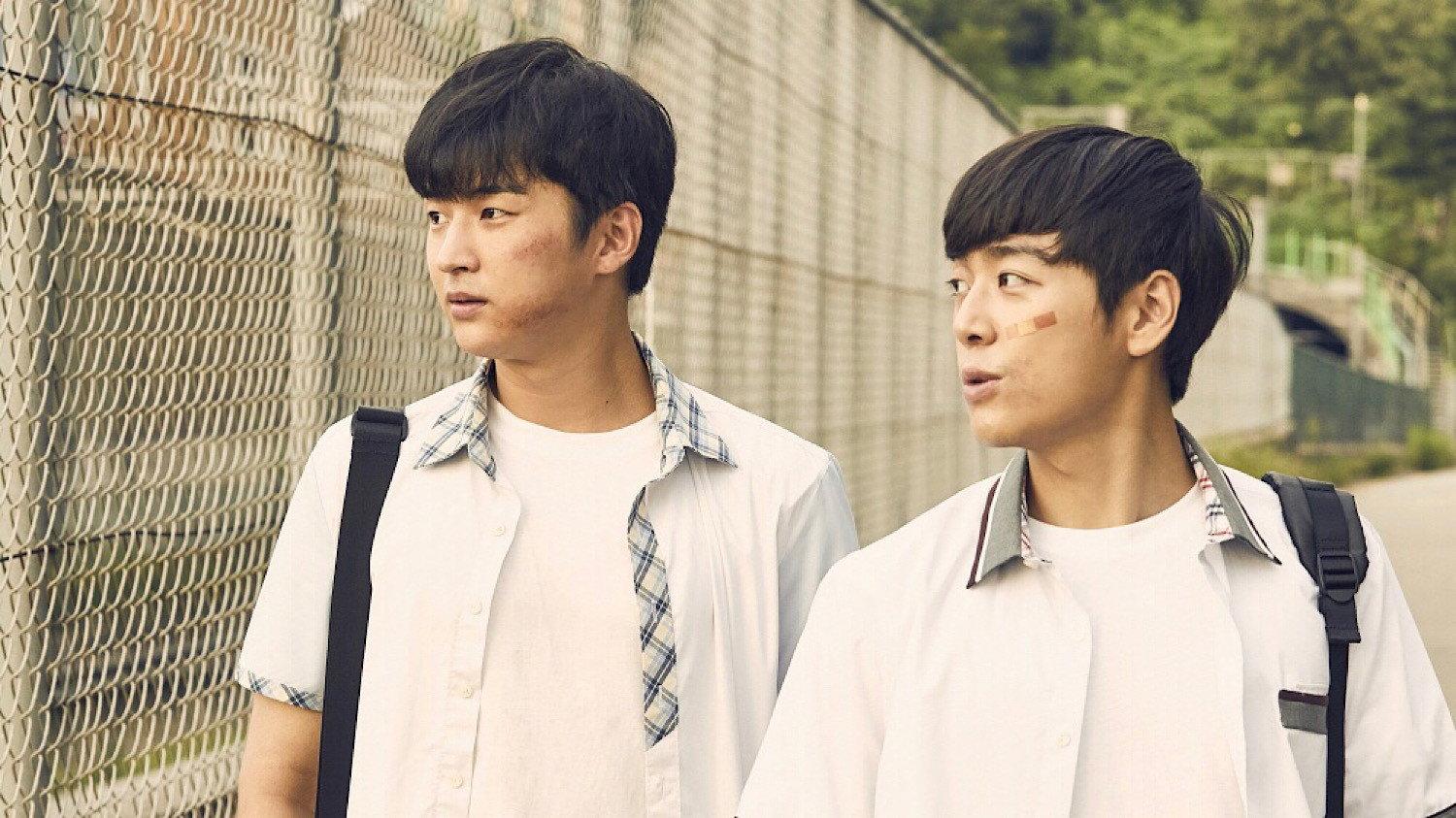 Boys Be!! 2020 movie scene