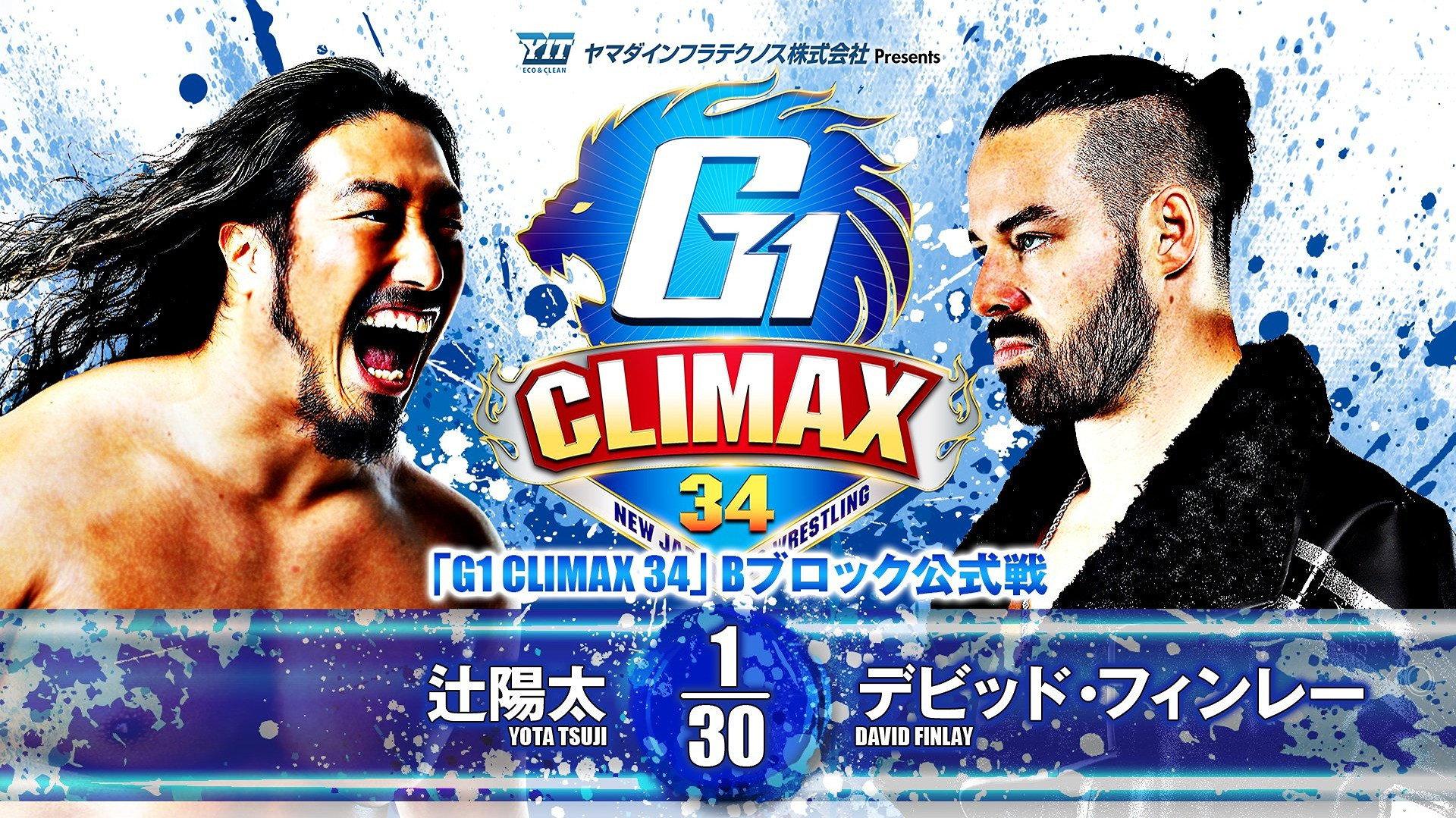 NJPW G1 Climax 34: Day 2 2024 movie scene