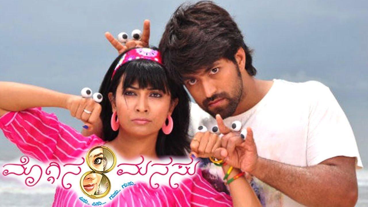 Moggina Manasu 2008 movie scene