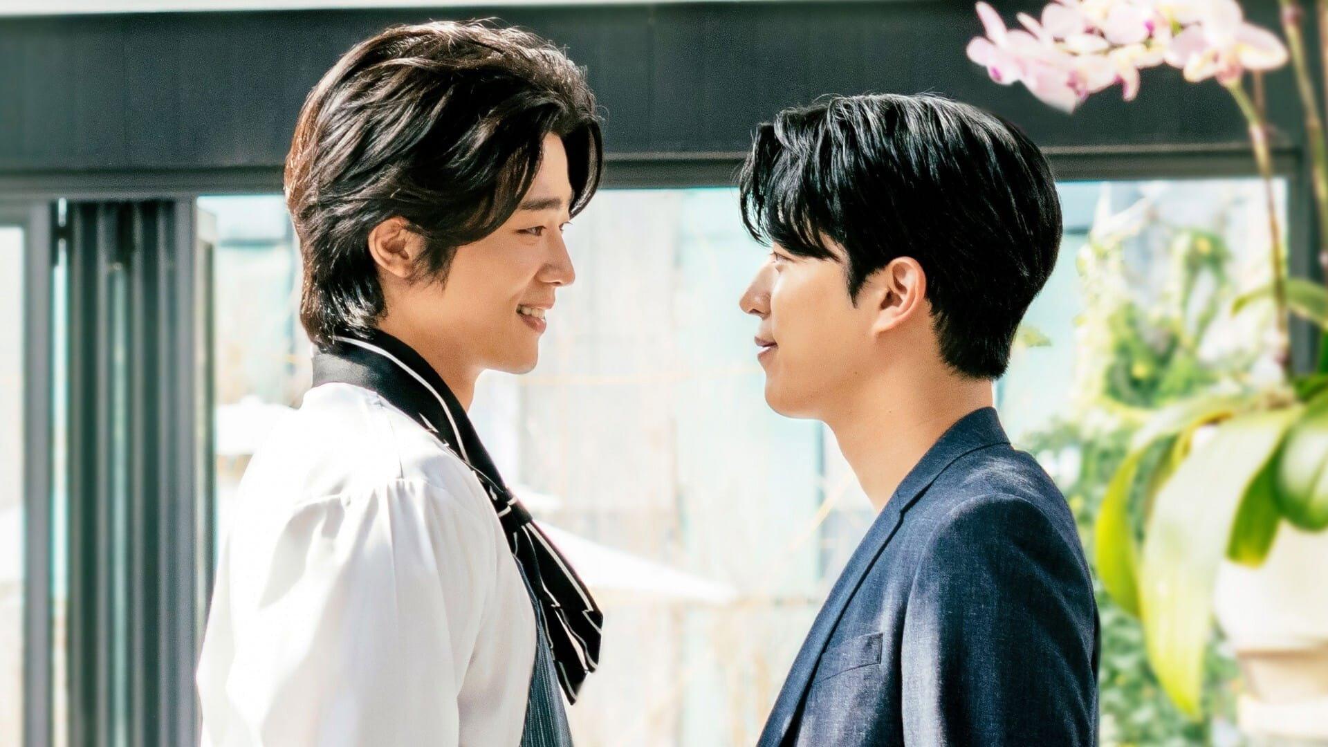 My Sweet Dear 2021 movie scene