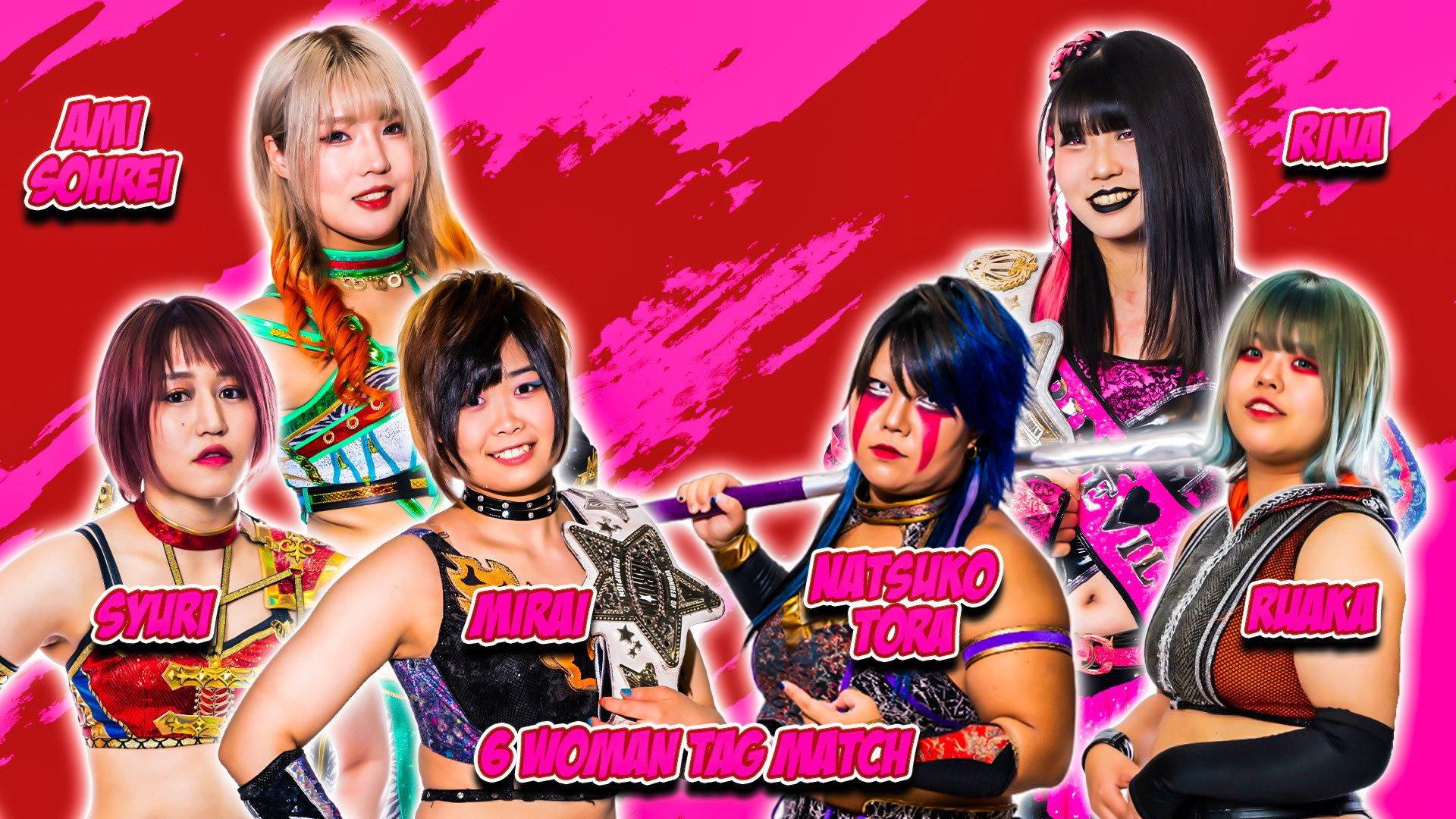 Stardom in Koriyama 2023 movie scene