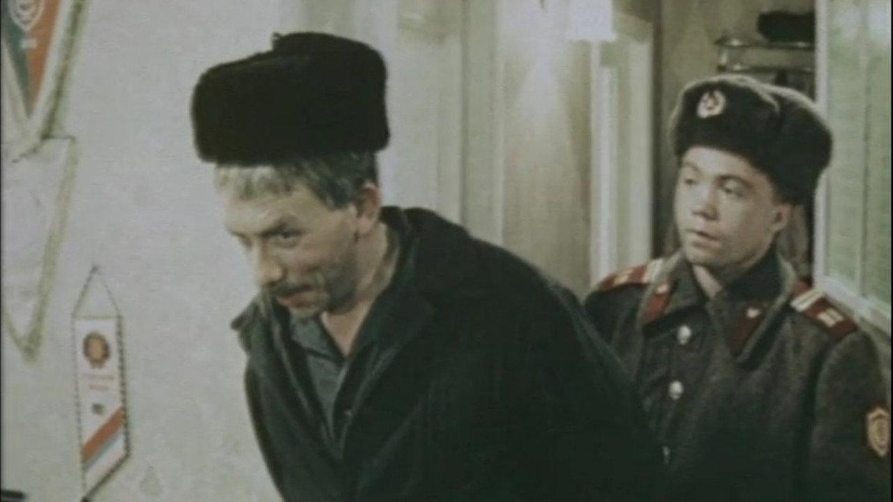 The Catalyst 1990 movie scene