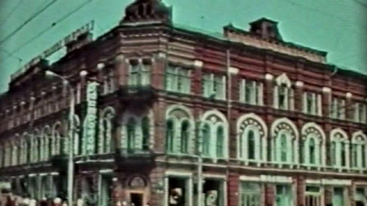 The Man Who Built the City 1986 movie scene