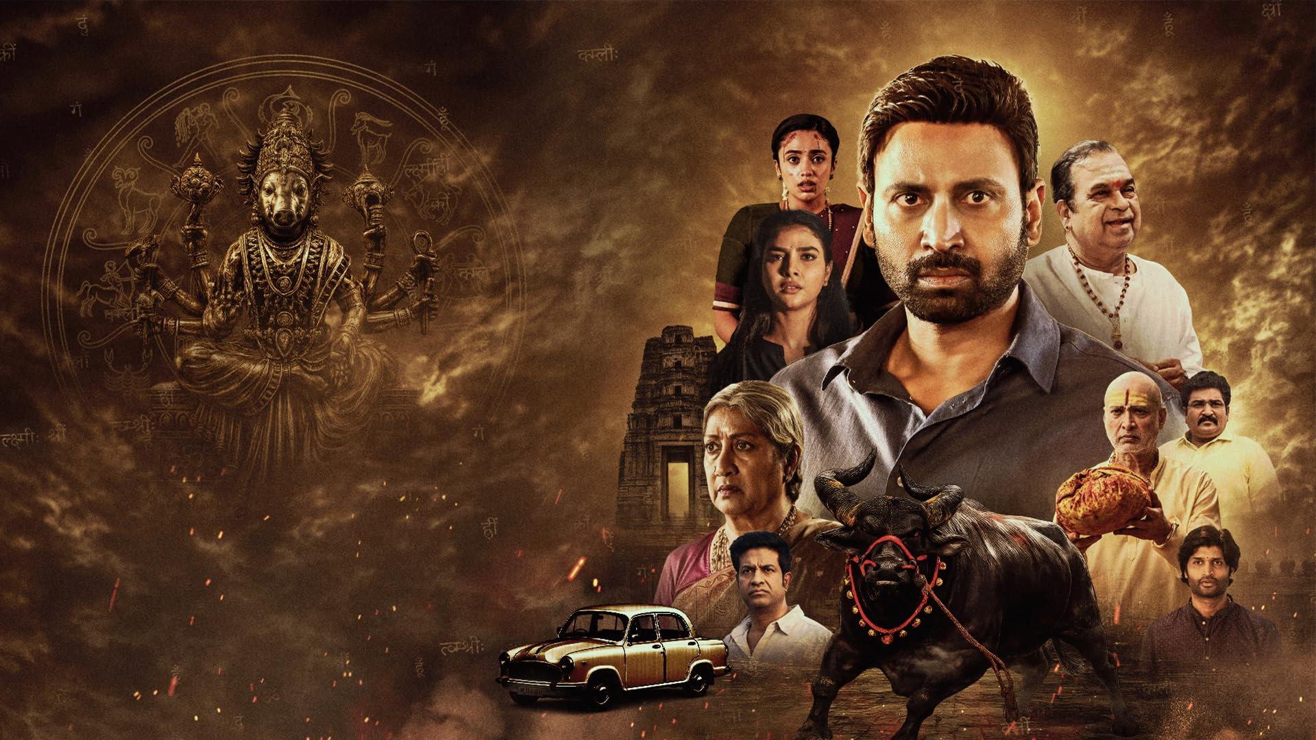 Mahendragiri Vaaraahi 2026 movie scene