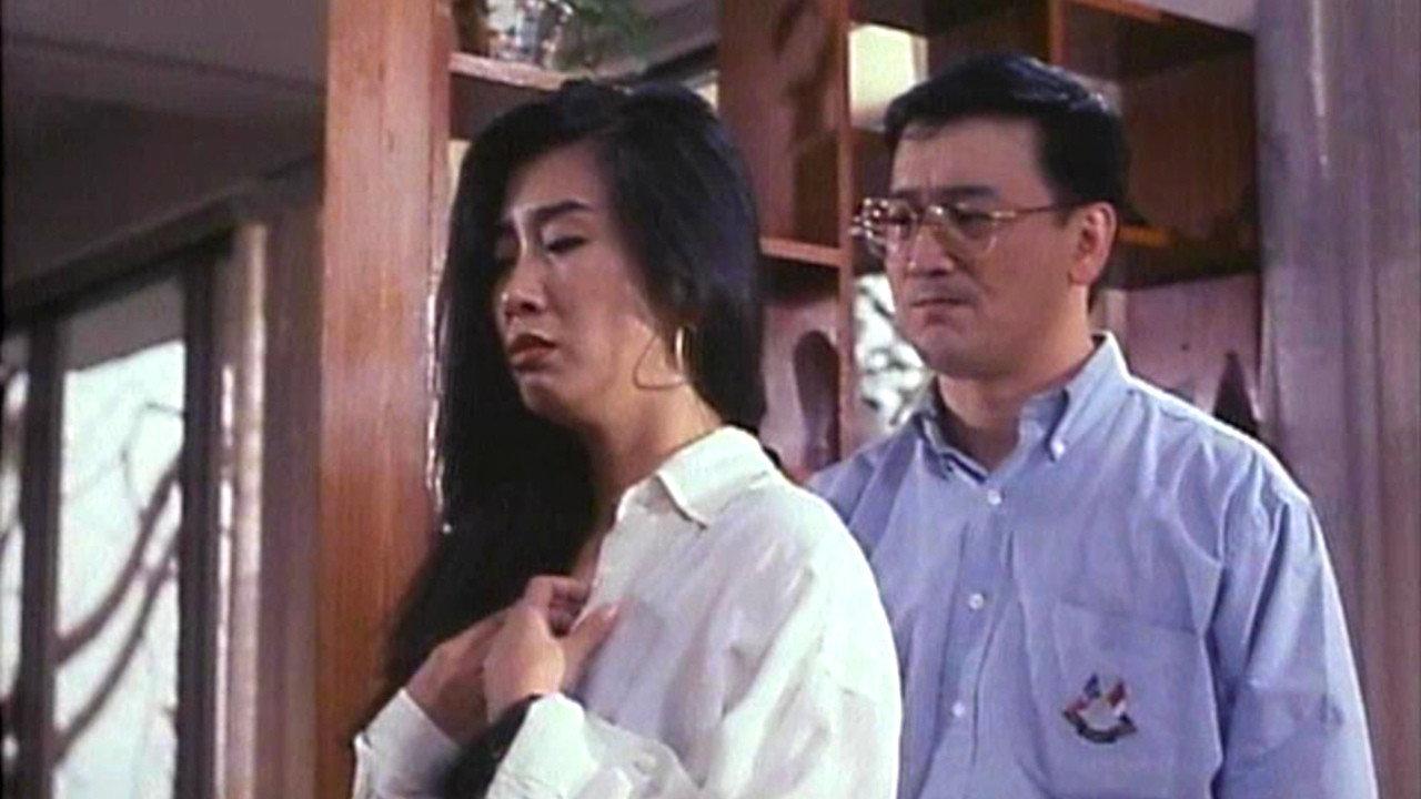 Sex and Curse 1992 movie scene