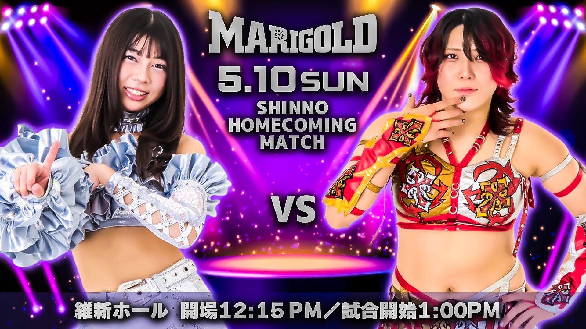 Marigold Shining Attack 2026 ~ Day 6 2026 movie scene