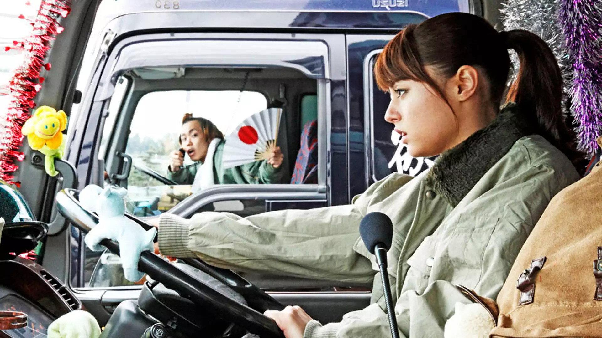 Dump Girl Erika 2011 movie scene
