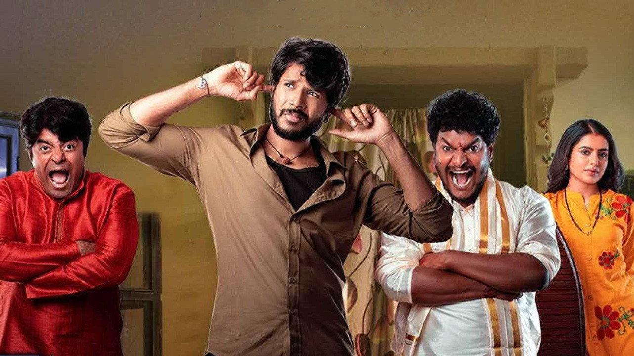 Vivaha Bhojanambu 2021 movie scene