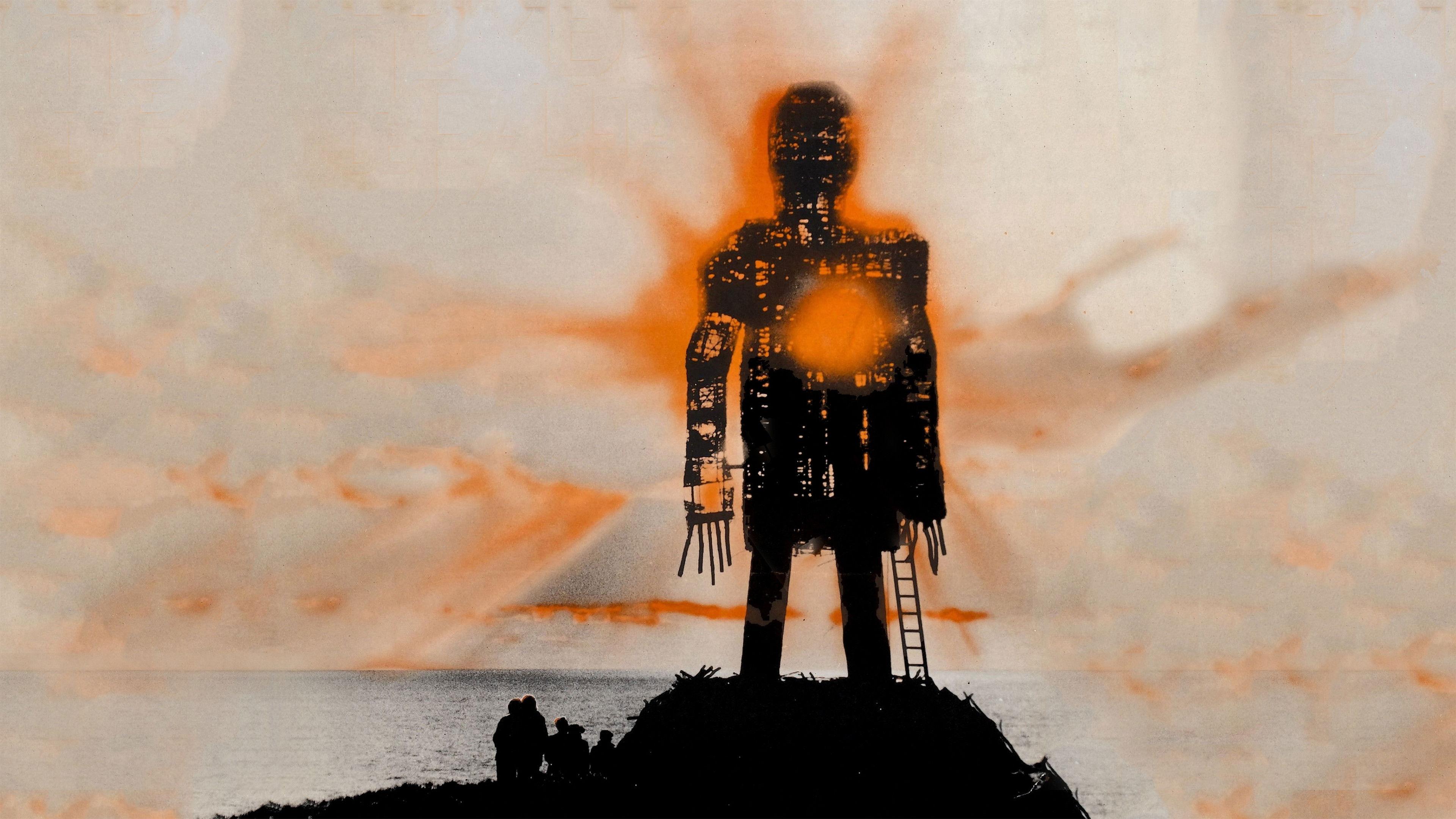 The Wicker Man 1973 movie scene