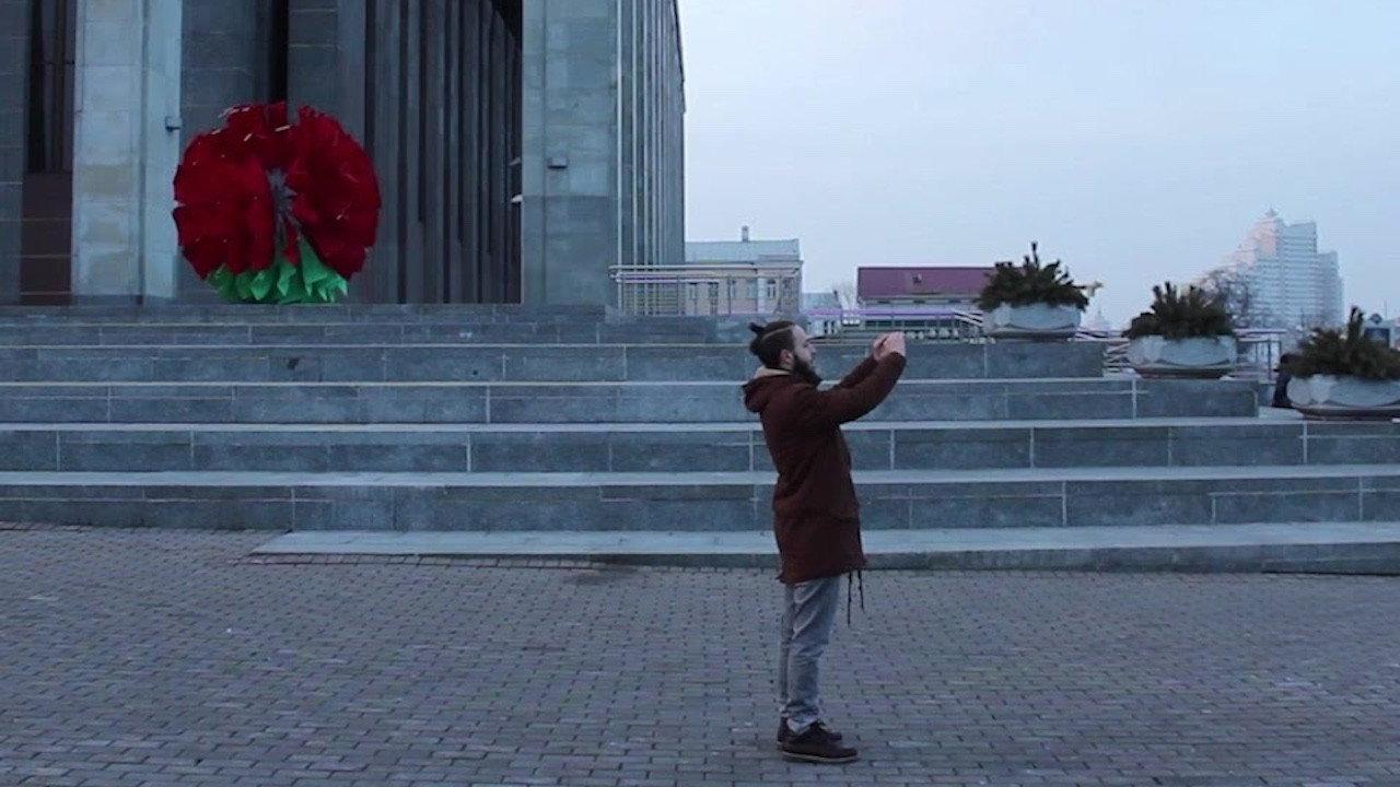 Amerykan Boy 2015 movie scene