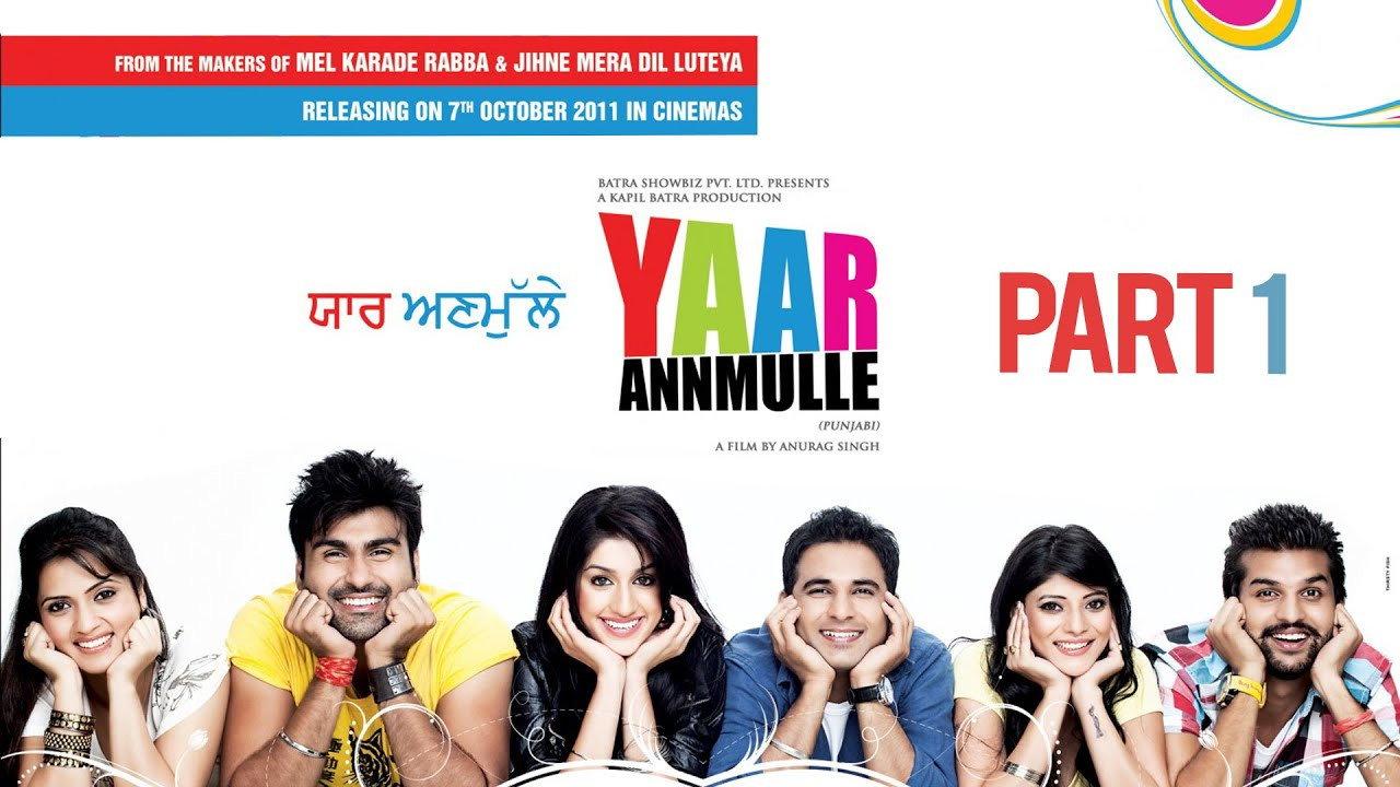 Yaar Annmulle 2011 movie scene