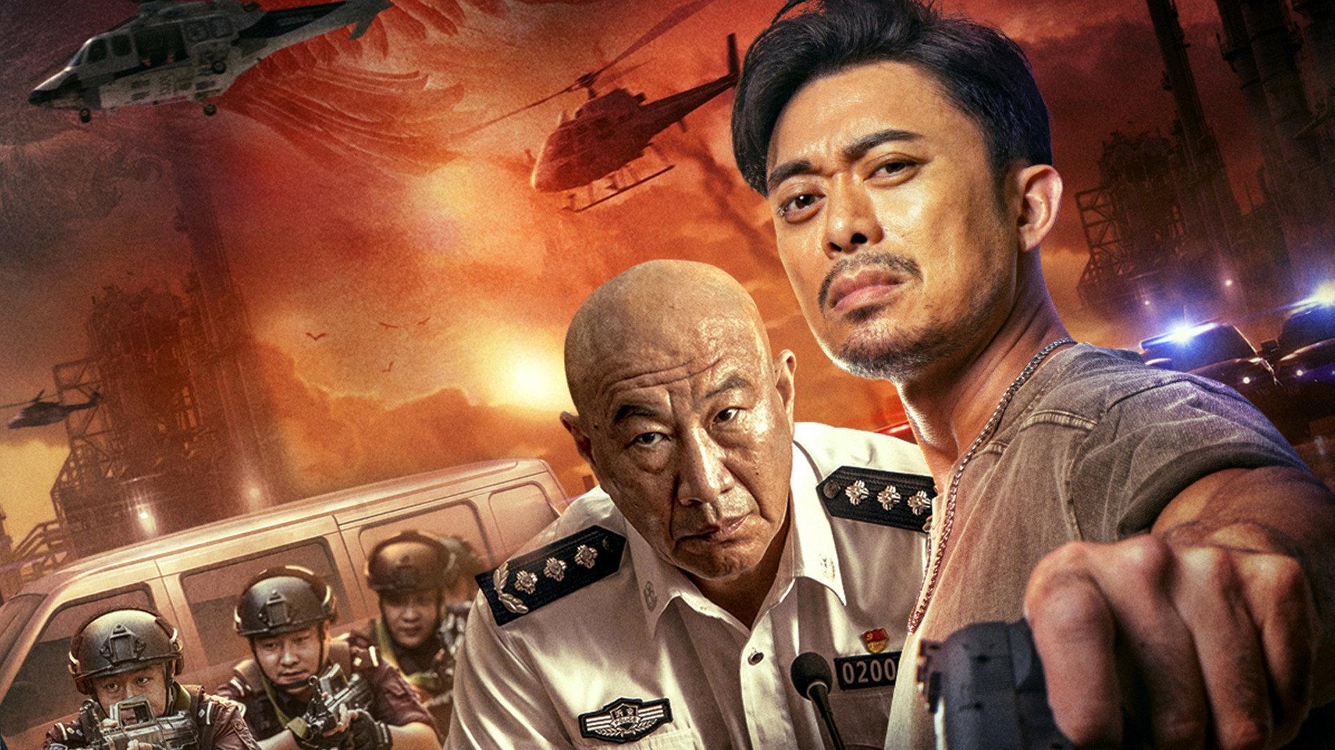 Black Hunting Operation 2023 movie scene