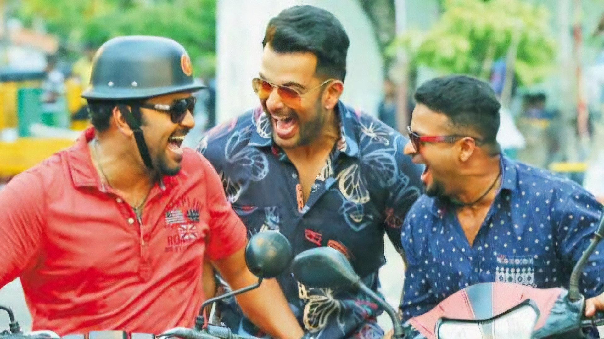 Amar Akbar Anthony 2015 movie scene