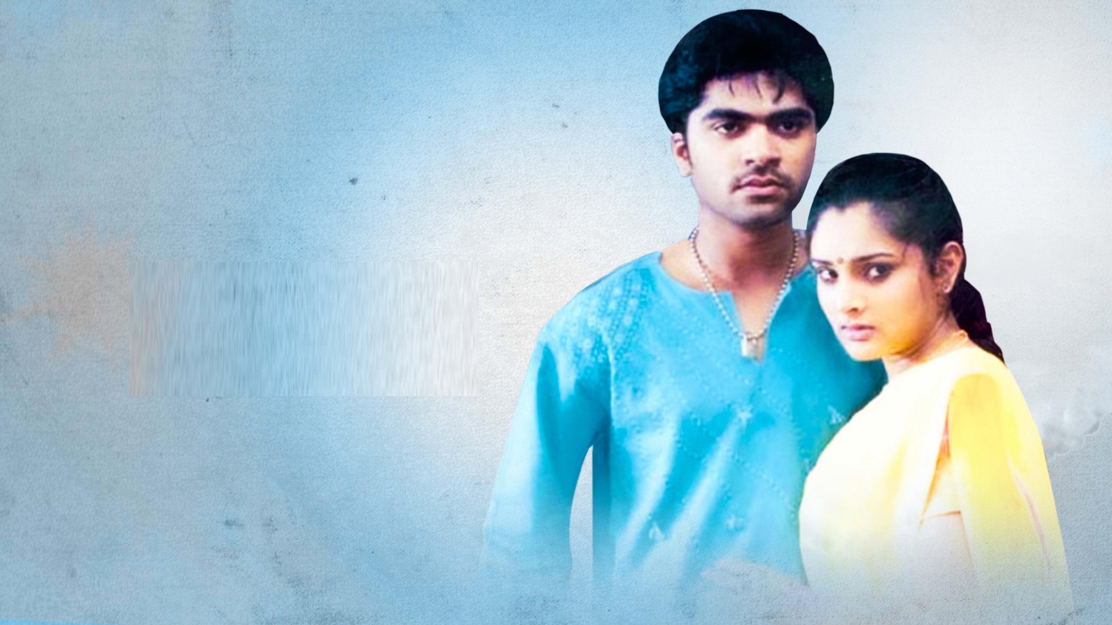 Kuthu 2004 movie scene