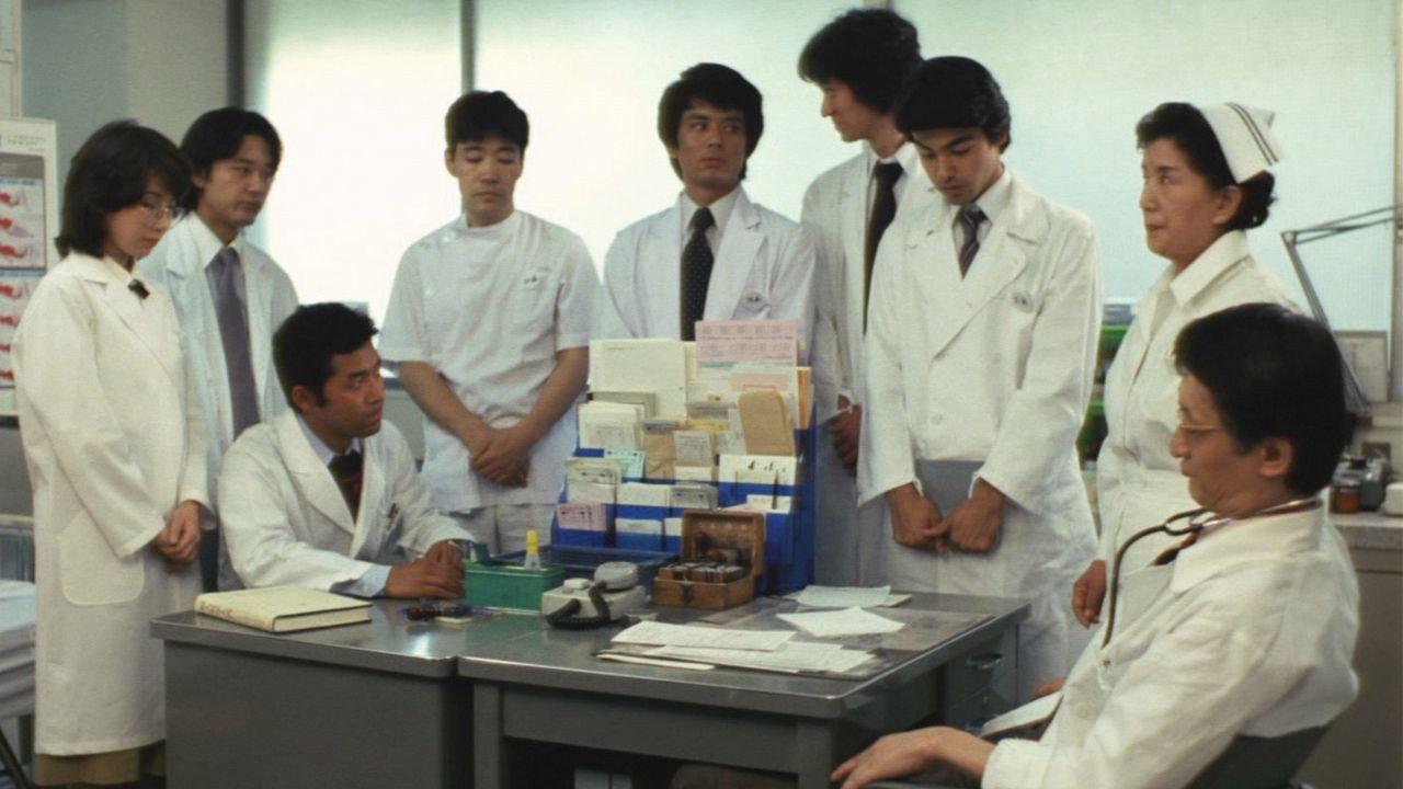 Disciples of Hippocrates 1980 movie scene