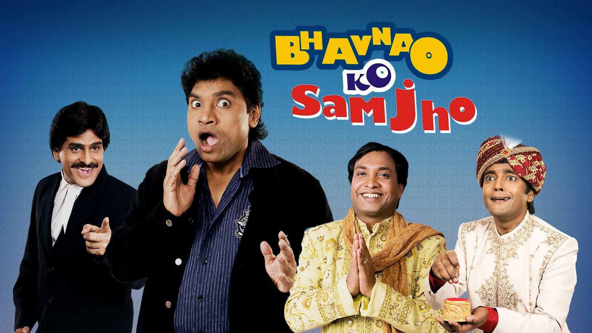 Bhavnao Ko Samjho 2010 movie scene