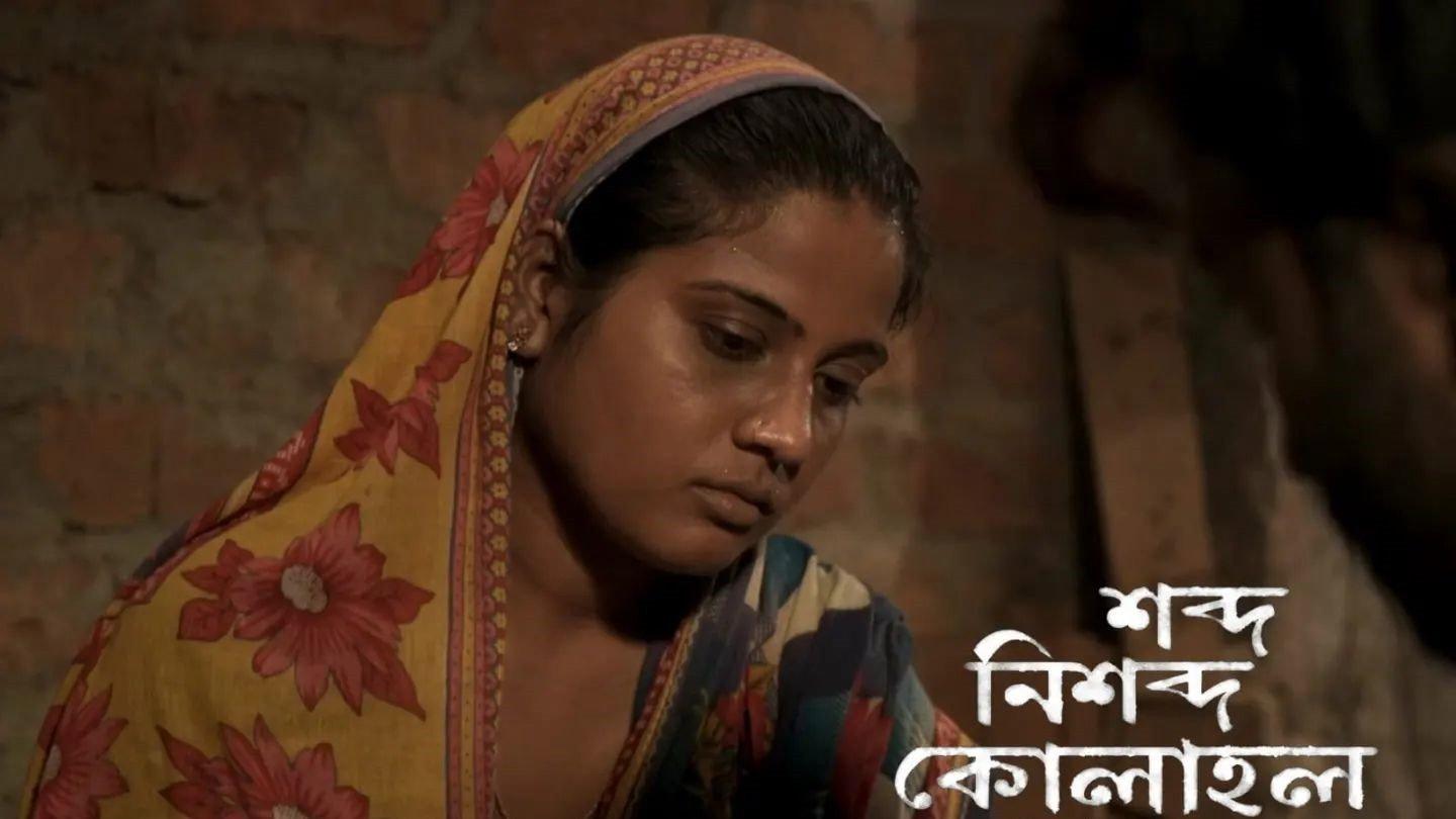 Soul of Silence 2022 movie scene