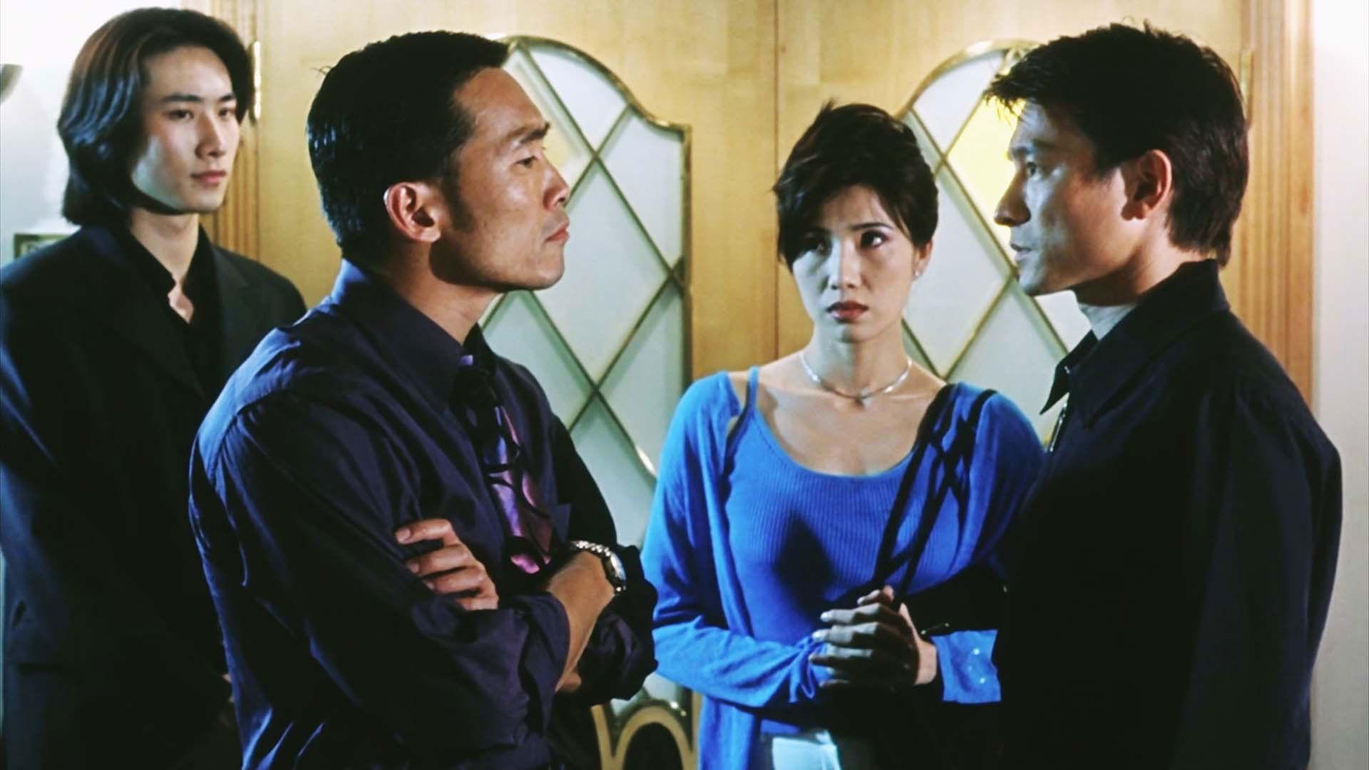 A True Mob Story 1998 movie scene