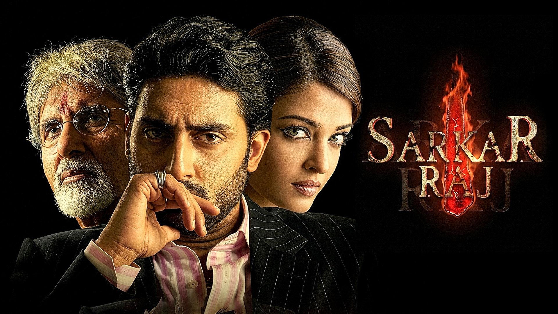 Sarkar Raj 2008 movie scene