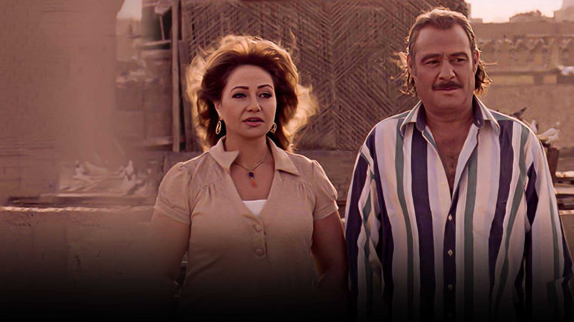 The Seventh Heaven 2007 movie scene