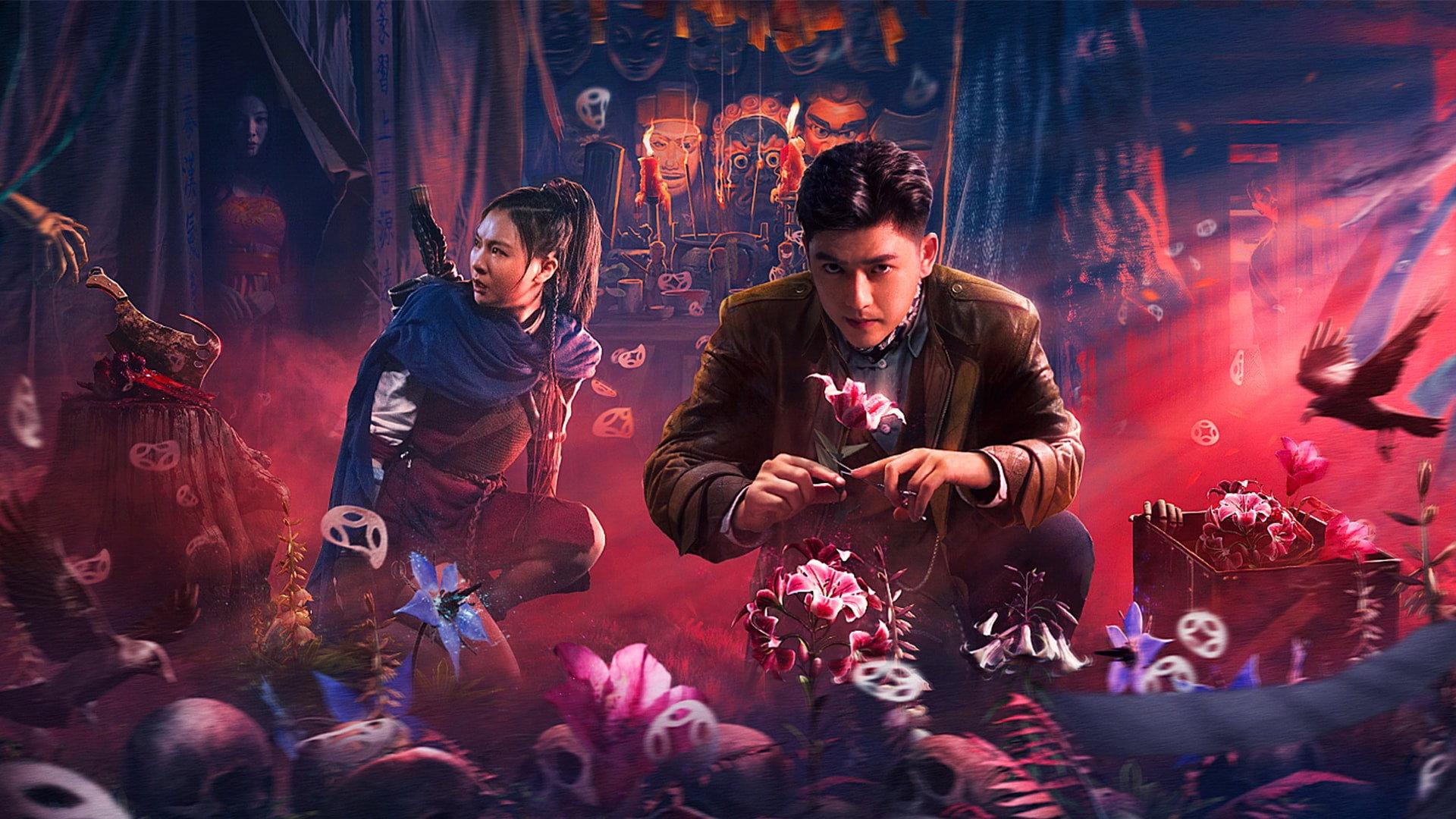 Gu Touzhen: Strange Talk of Mid-Night 2022 movie scene