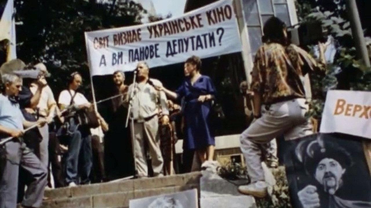 A Farewell To Cinema 1995 movie scene