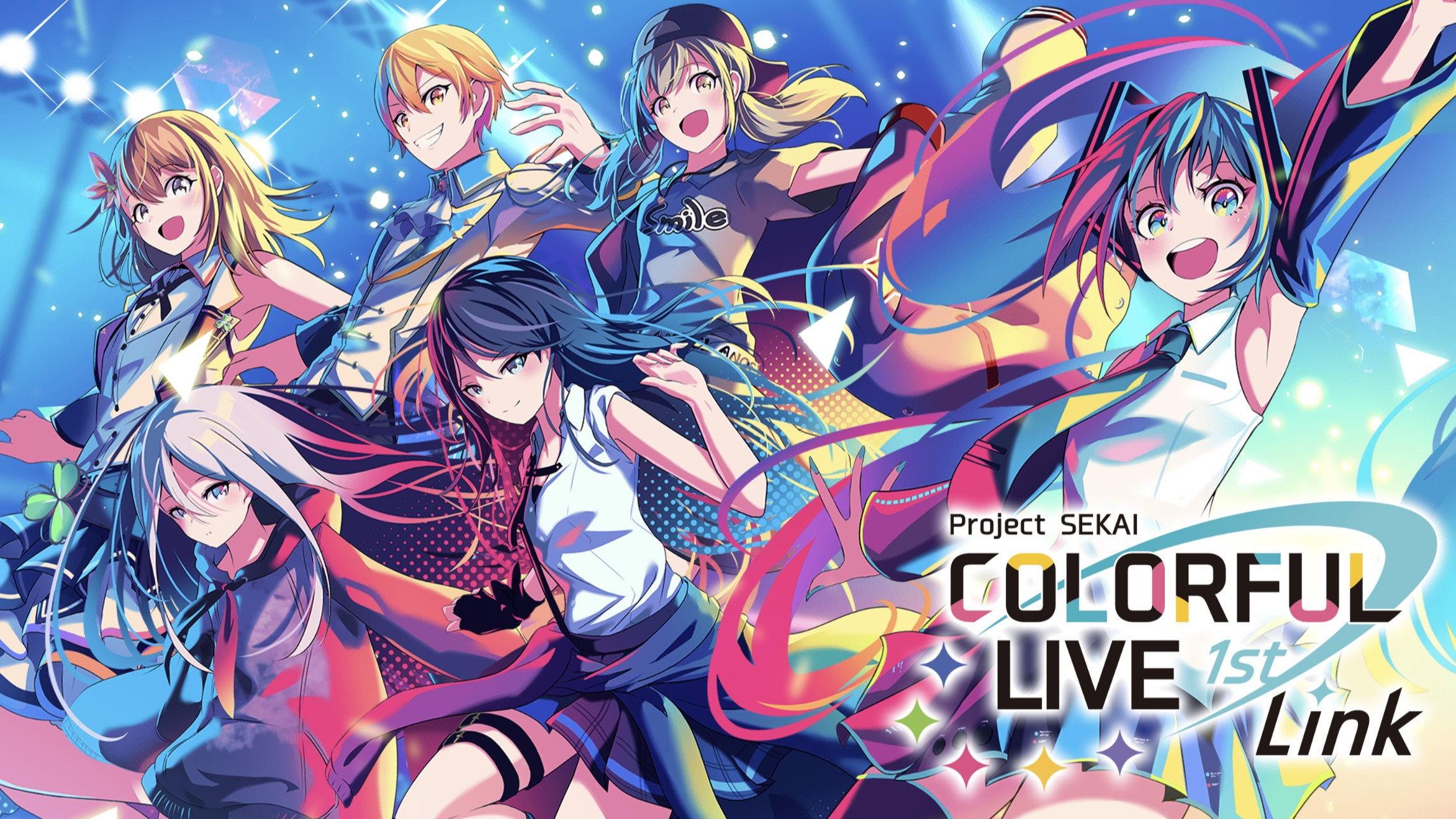 Project SEKAI COLORFUL LIVE 1st - Link - 2022 movie scene